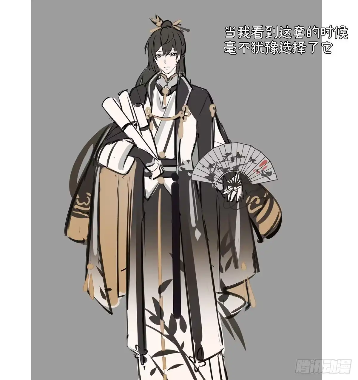 《妻主，请享用（别名：天喜红鸾）》特别篇 主角团的诞生 第18页