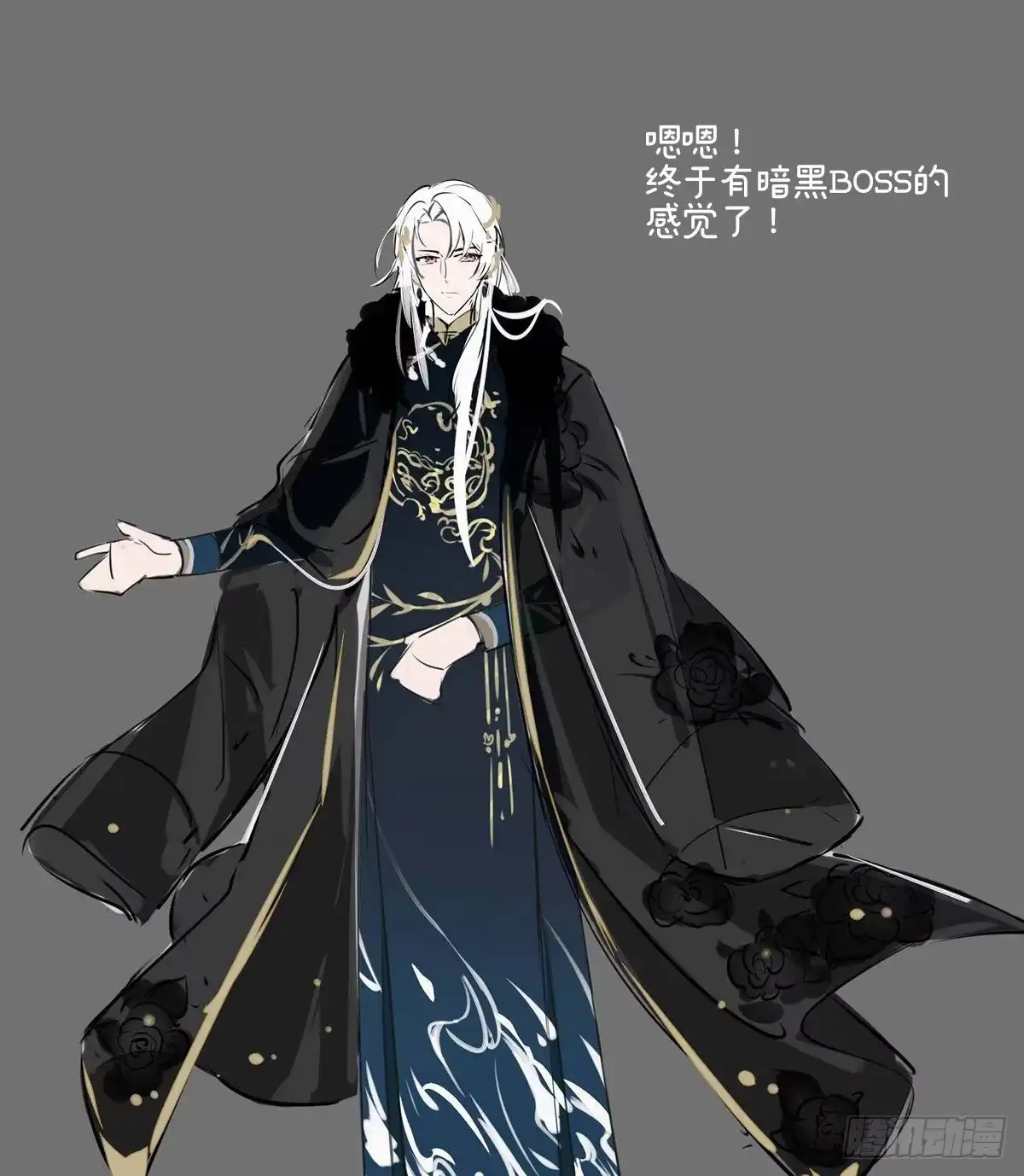 《妻主，请享用（别名：天喜红鸾）》特别篇 主角团的诞生 第38页