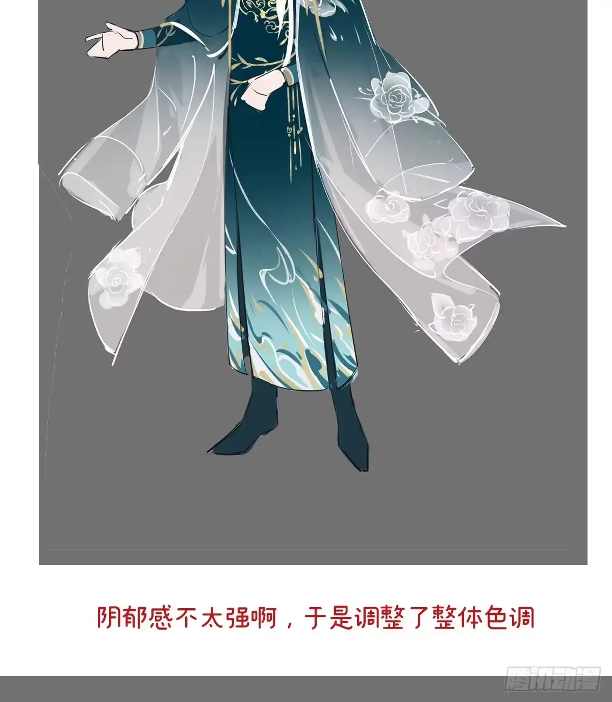 《妻主，请享用（别名：天喜红鸾）》特别篇 主角团的诞生 第37页