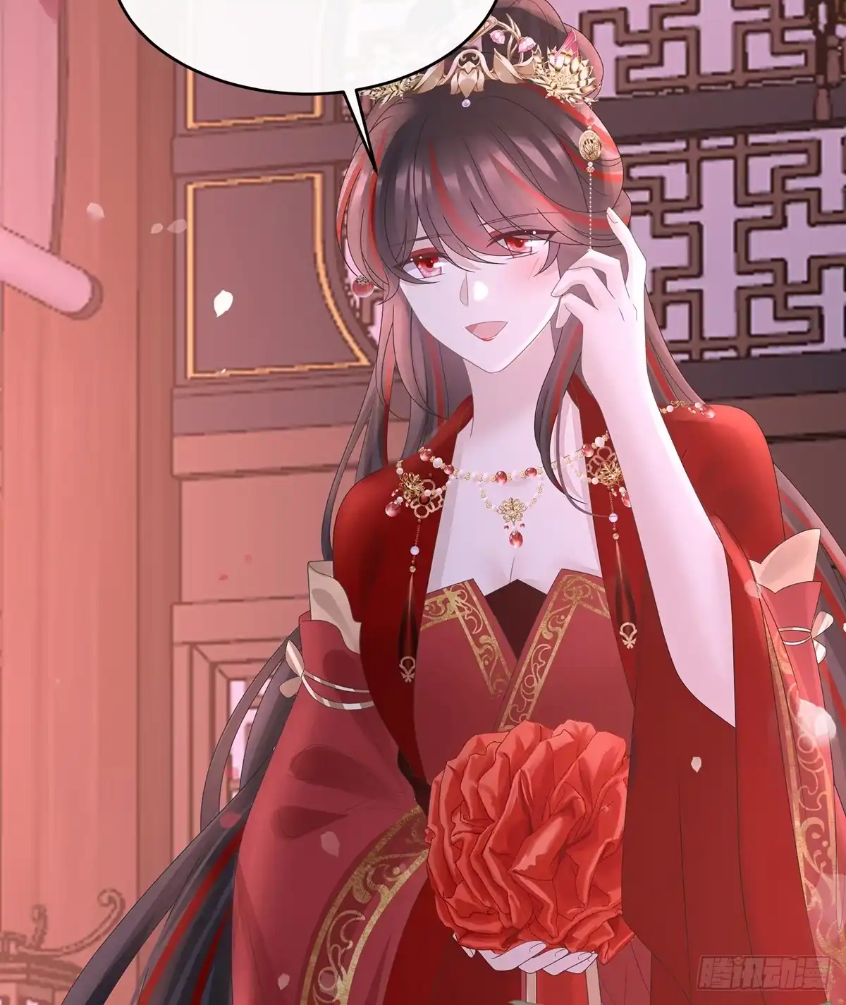 《妻主，请享用（别名：天喜红鸾）》天喜红鸾 上 第5页