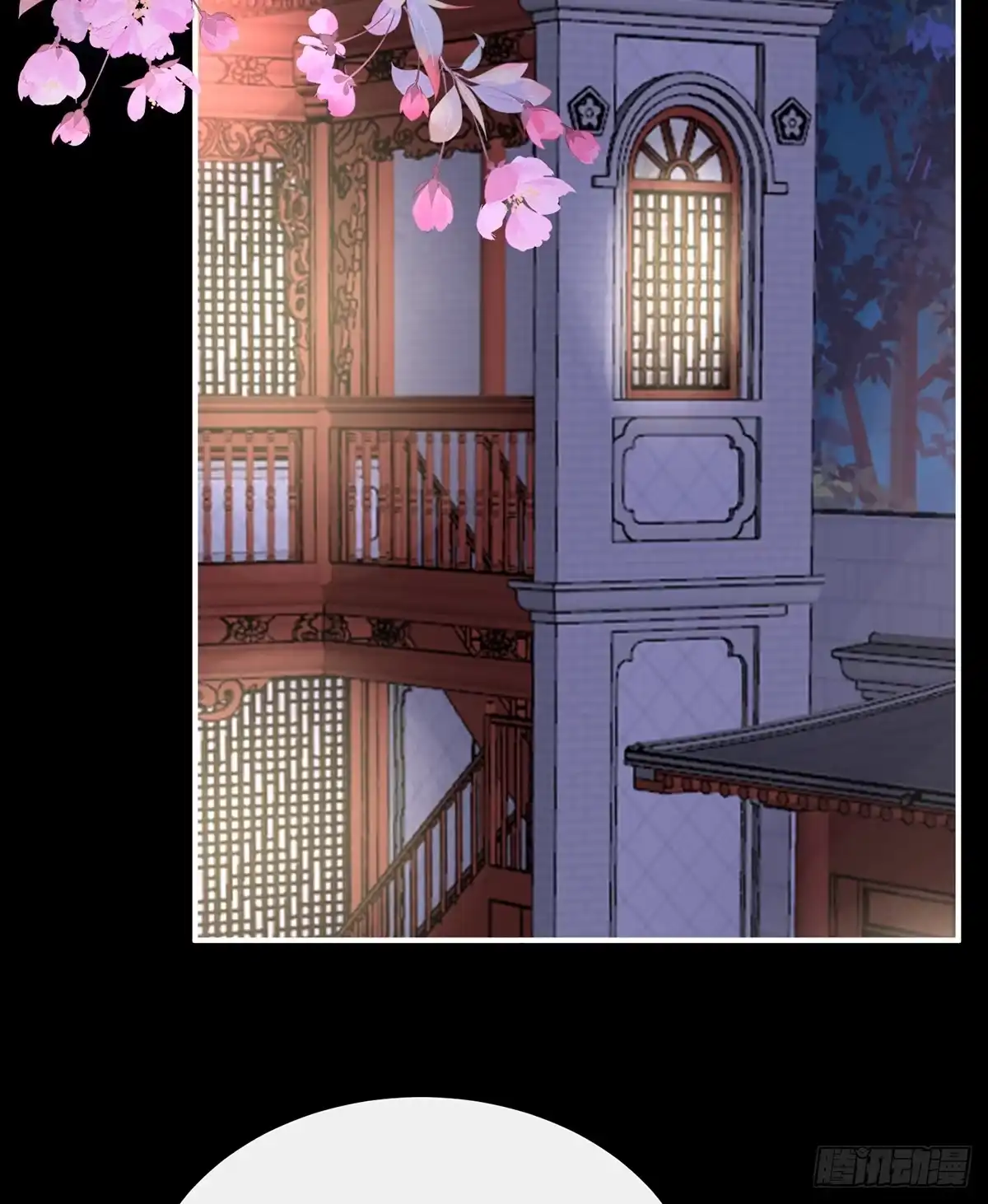 《妻主，请享用（别名：天喜红鸾）》天喜红鸾 上 第54页