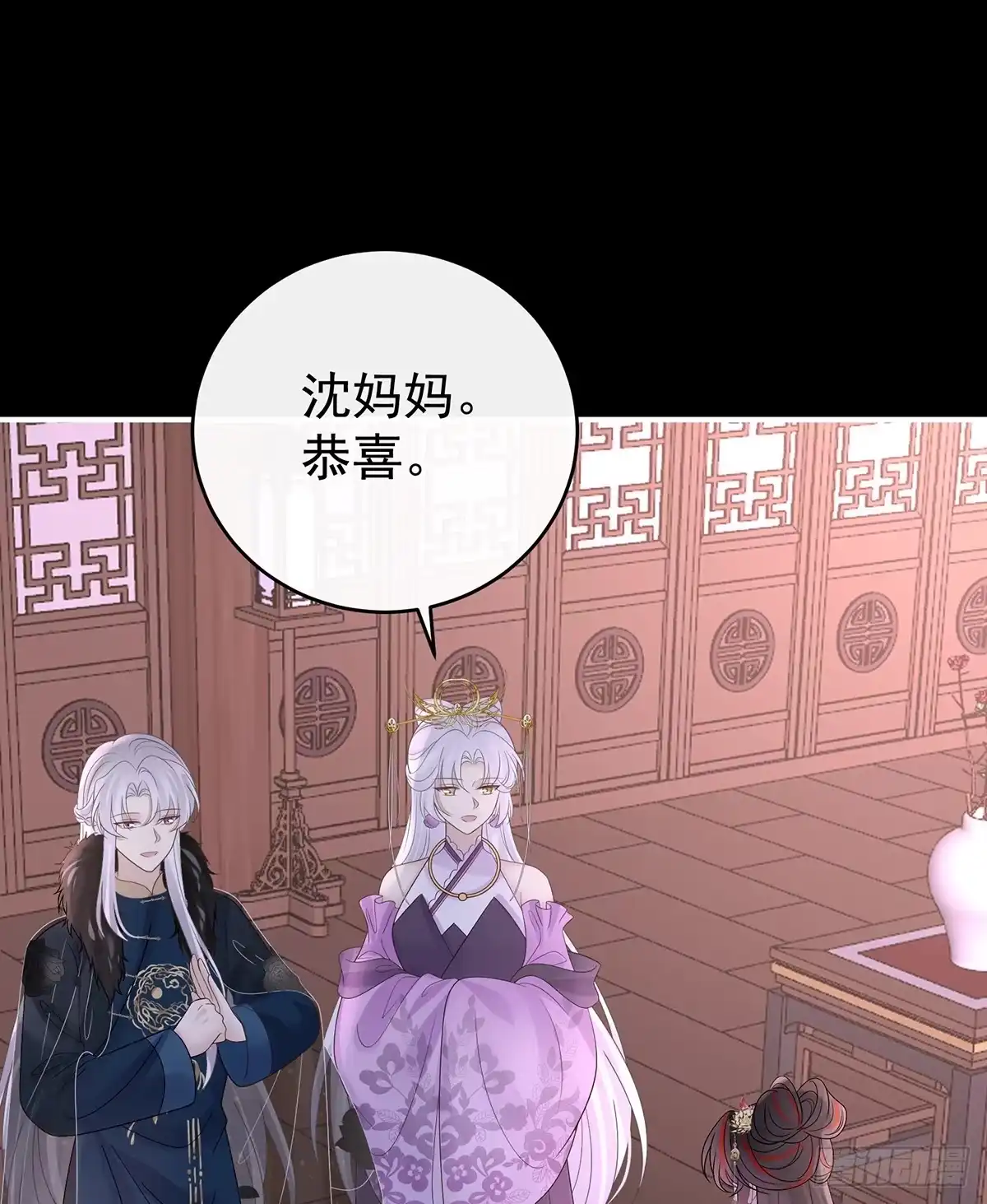 《妻主，请享用（别名：天喜红鸾）》天喜红鸾 上 第43页