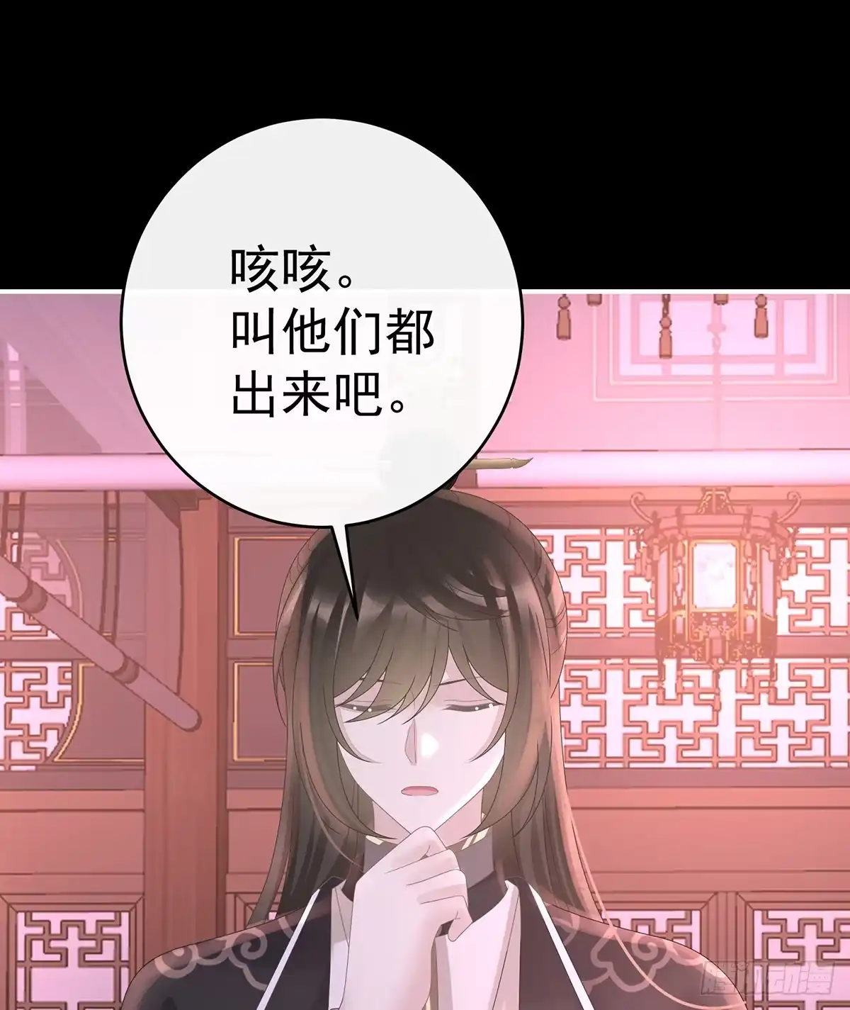 《妻主，请享用（别名：天喜红鸾）》天喜红鸾 上 第11页