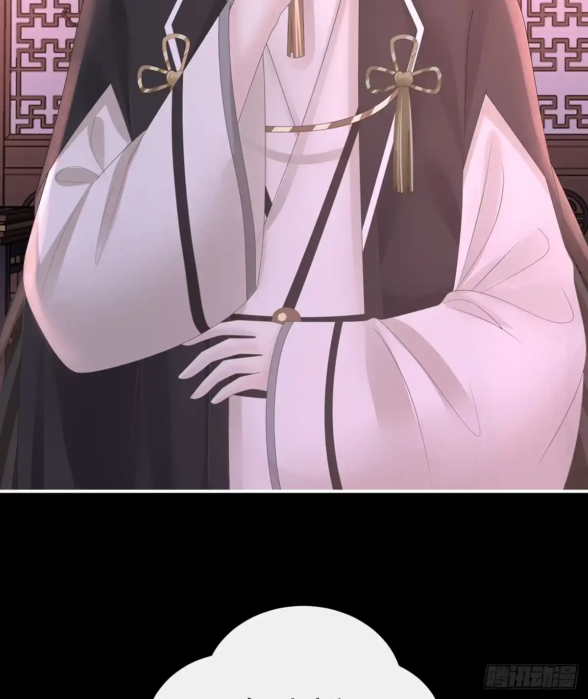 《妻主，请享用（别名：天喜红鸾）》天喜红鸾 上 第12页