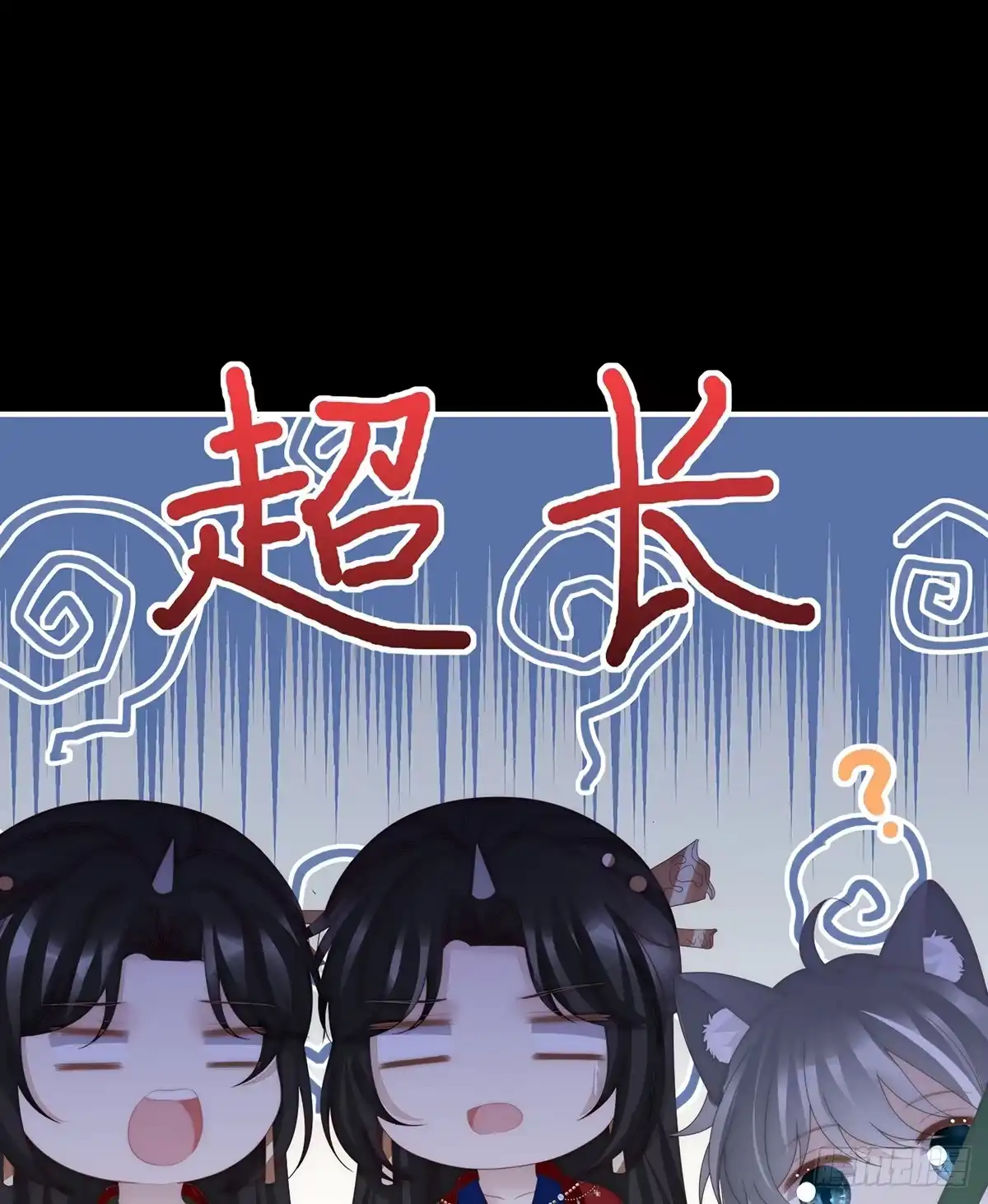 《妻主，请享用（别名：天喜红鸾）》天喜红鸾 上 第30页