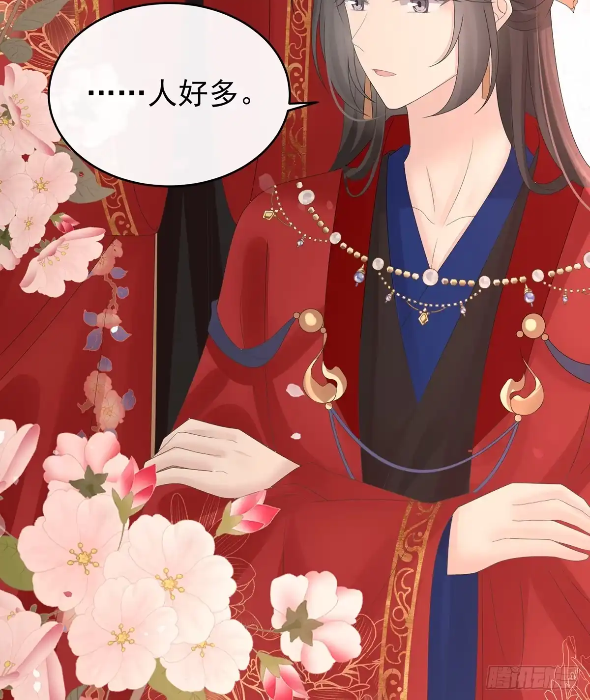 《妻主，请享用（别名：天喜红鸾）》天喜红鸾 上 第16页