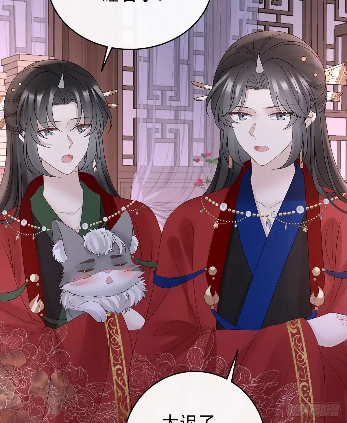《妻主，请享用（别名：天喜红鸾）》天喜红鸾 上 第57页