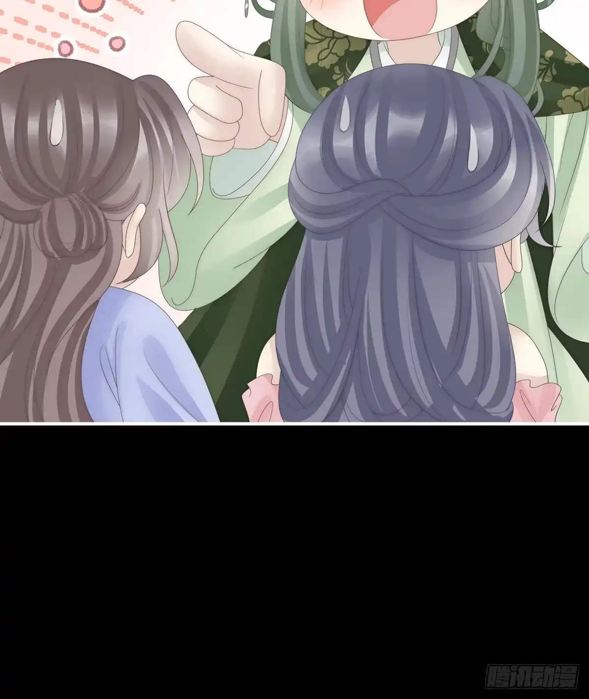 《妻主，请享用（别名：天喜红鸾）》天喜红鸾 下（完结） 第42页