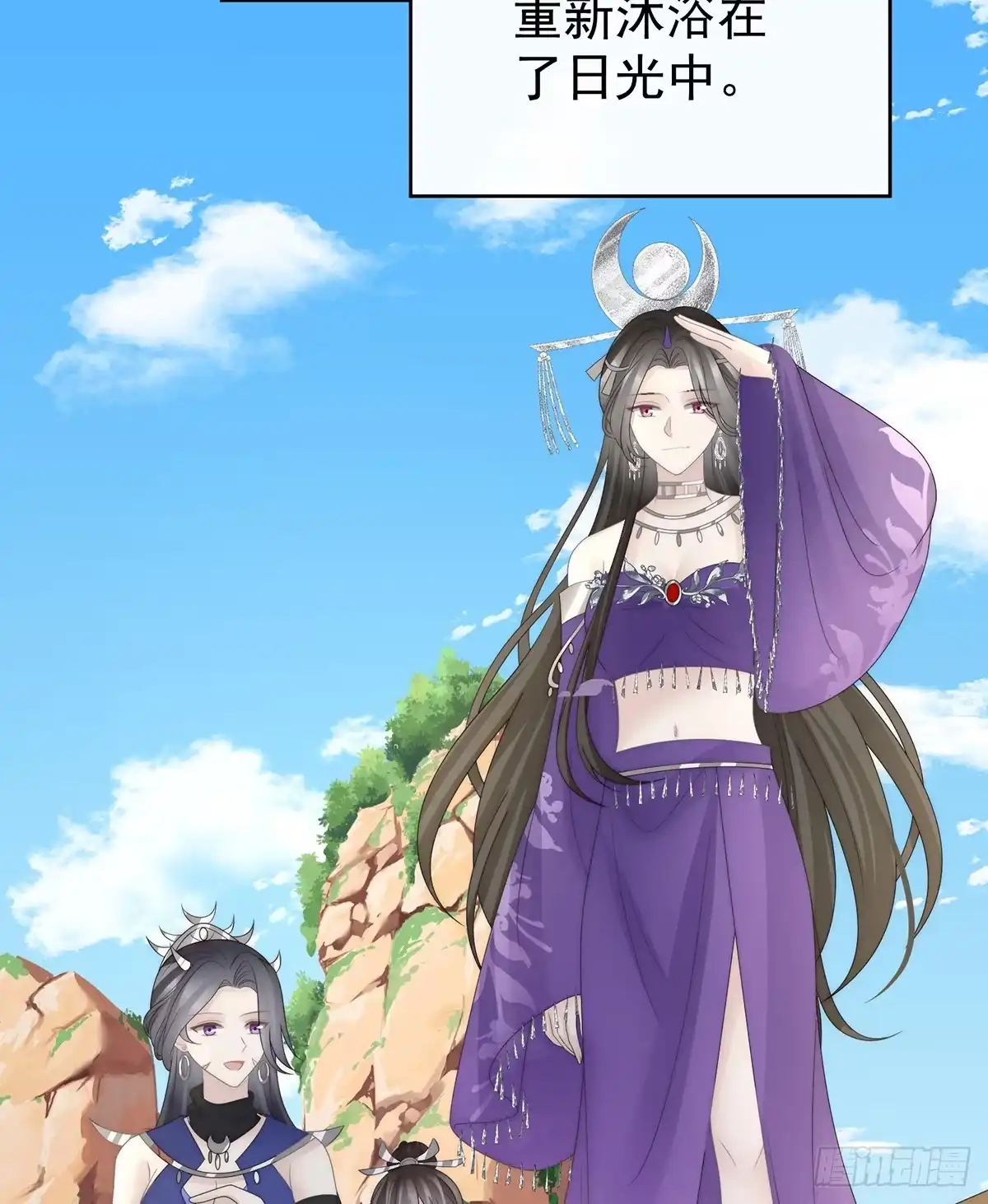 《妻主，请享用（别名：天喜红鸾）》天喜红鸾 下（完结） 第20页