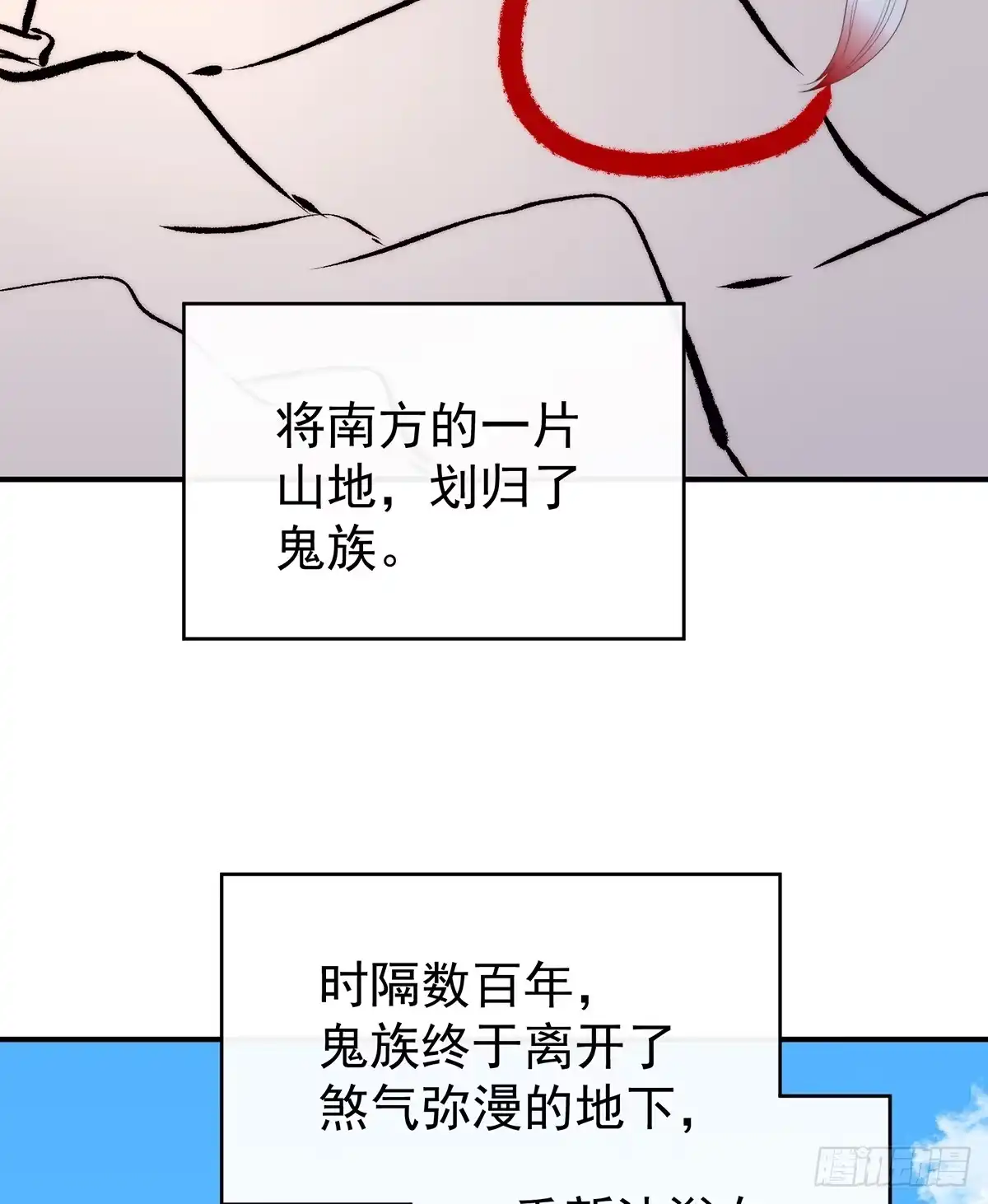 《妻主，请享用（别名：天喜红鸾）》天喜红鸾 下（完结） 第19页