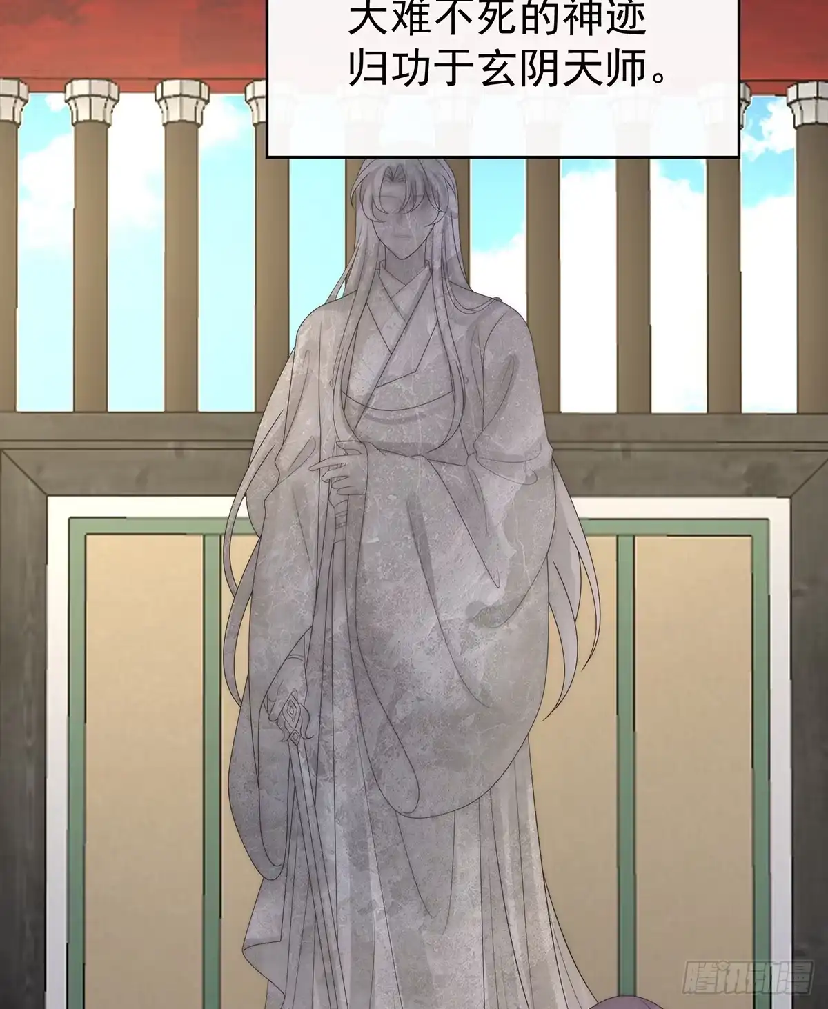 《妻主，请享用（别名：天喜红鸾）》天喜红鸾 下（完结） 第24页