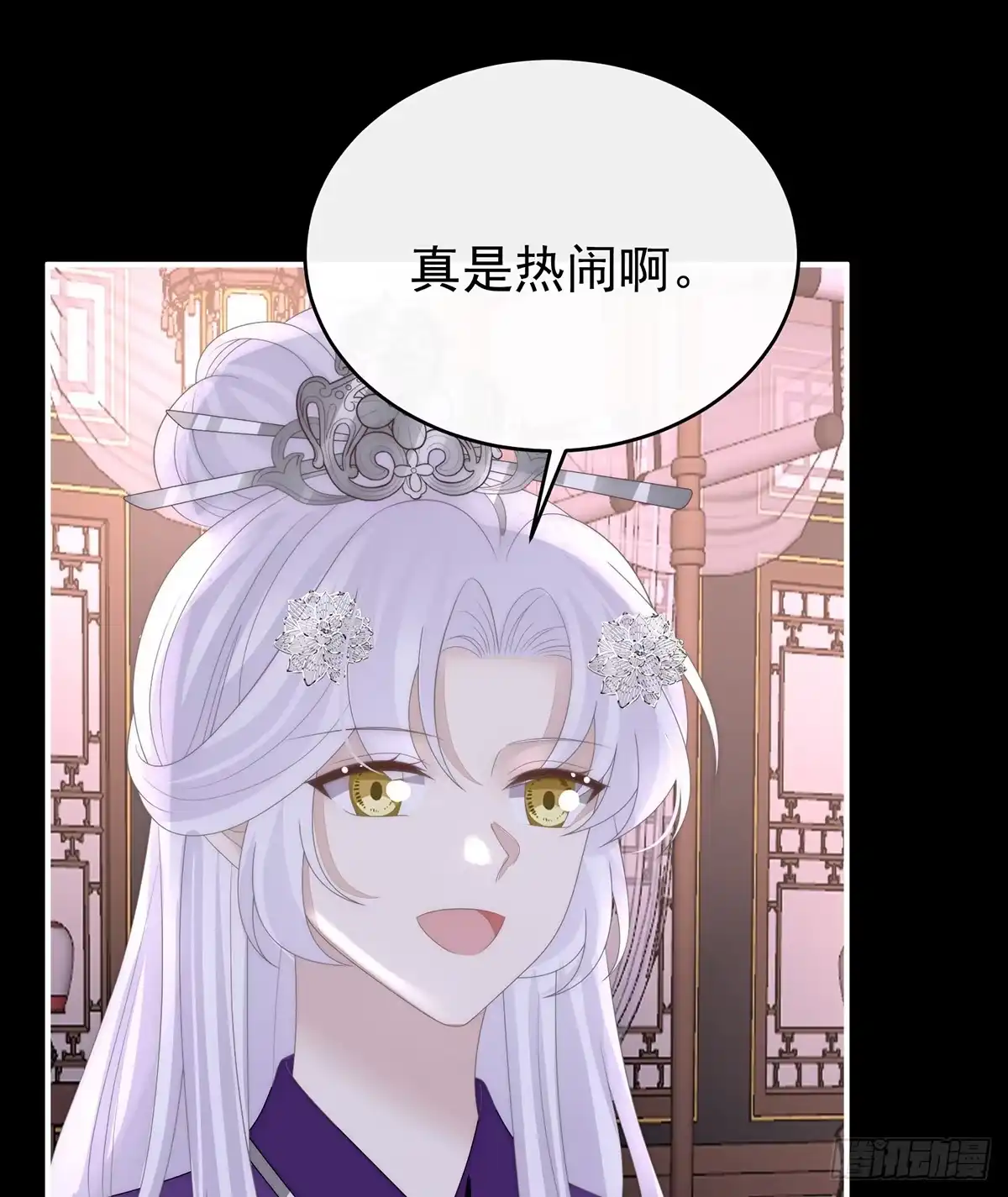 《妻主，请享用（别名：天喜红鸾）》天喜红鸾 下（完结） 第43页