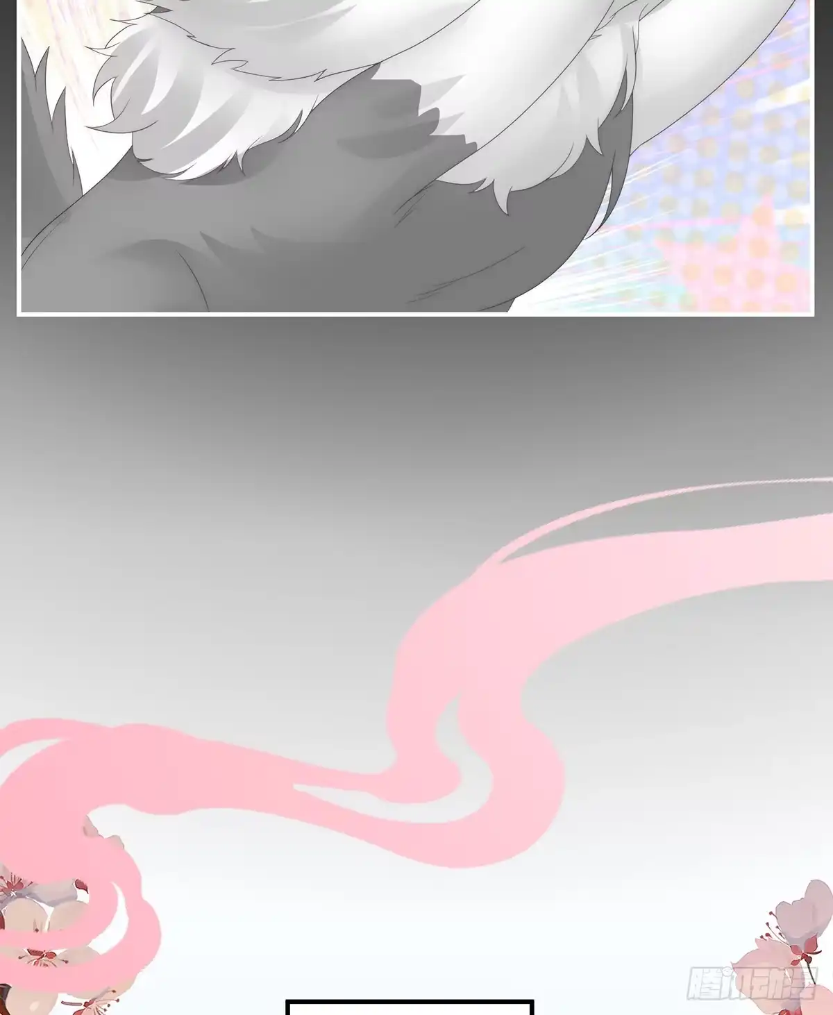 《妻主，请享用（别名：天喜红鸾）》天喜红鸾 下（完结） 第13页