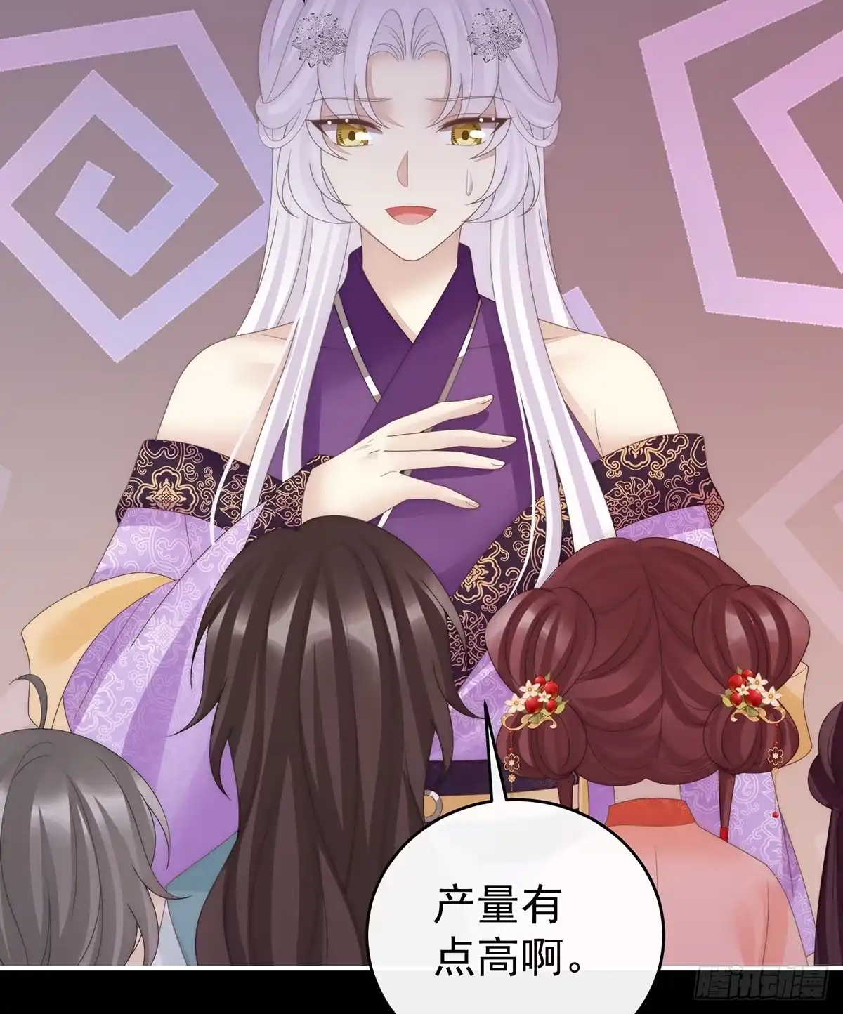 《妻主，请享用（别名：天喜红鸾）》天喜红鸾 下（完结） 第58页