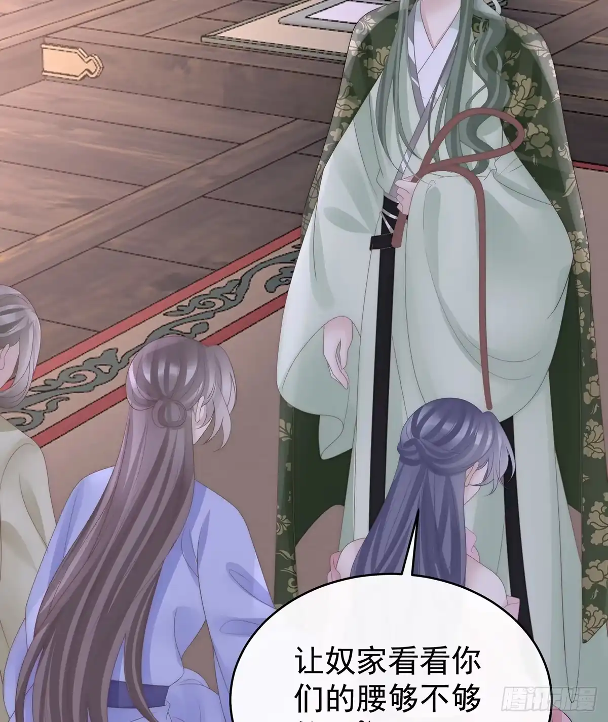《妻主，请享用（别名：天喜红鸾）》天喜红鸾 下（完结） 第40页