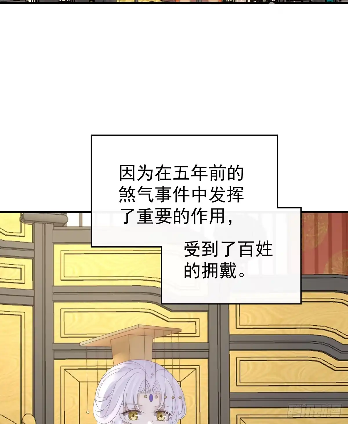 《妻主，请享用（别名：天喜红鸾）》天喜红鸾 下（完结） 第16页