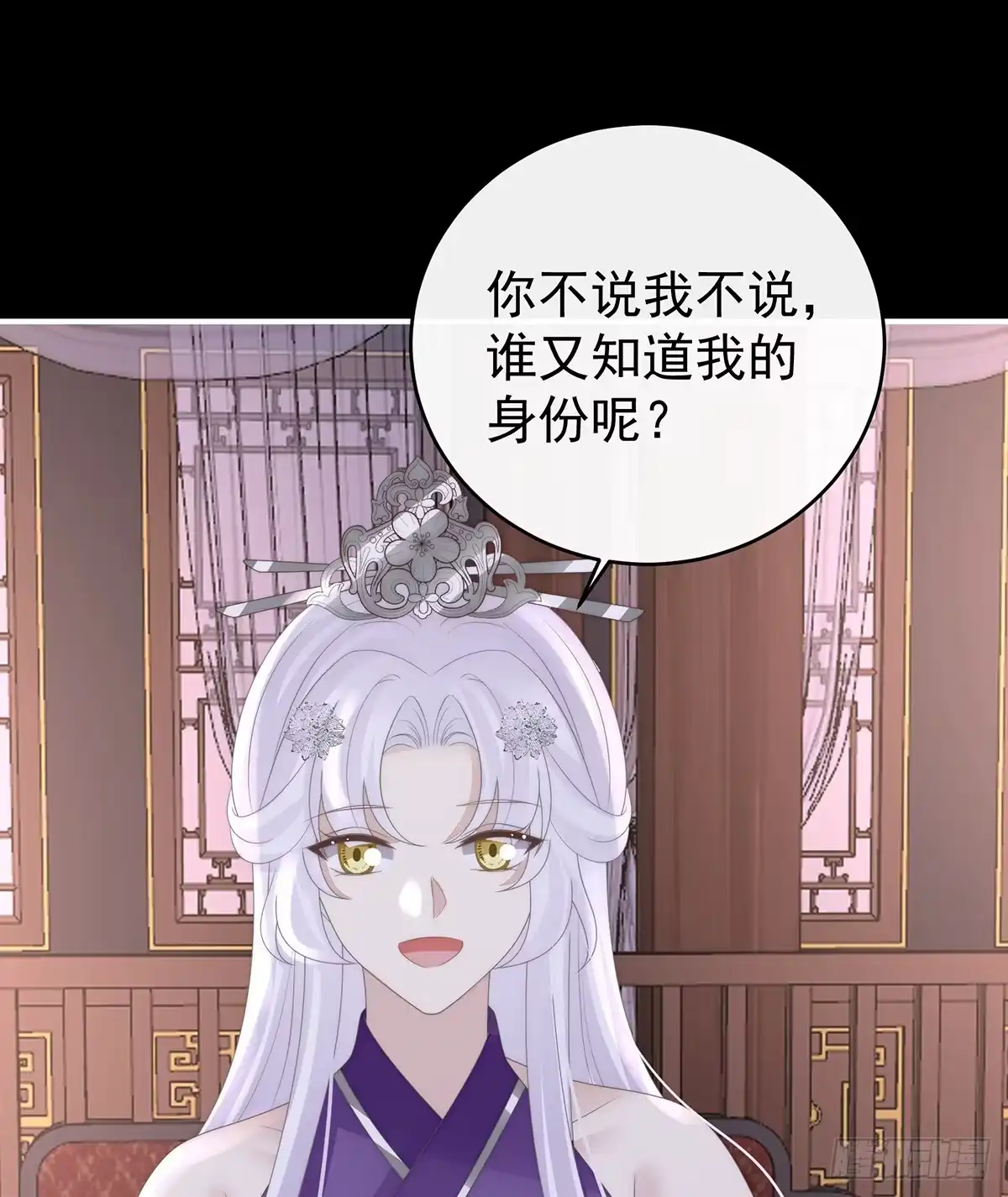 《妻主，请享用（别名：天喜红鸾）》天喜红鸾 下（完结） 第30页