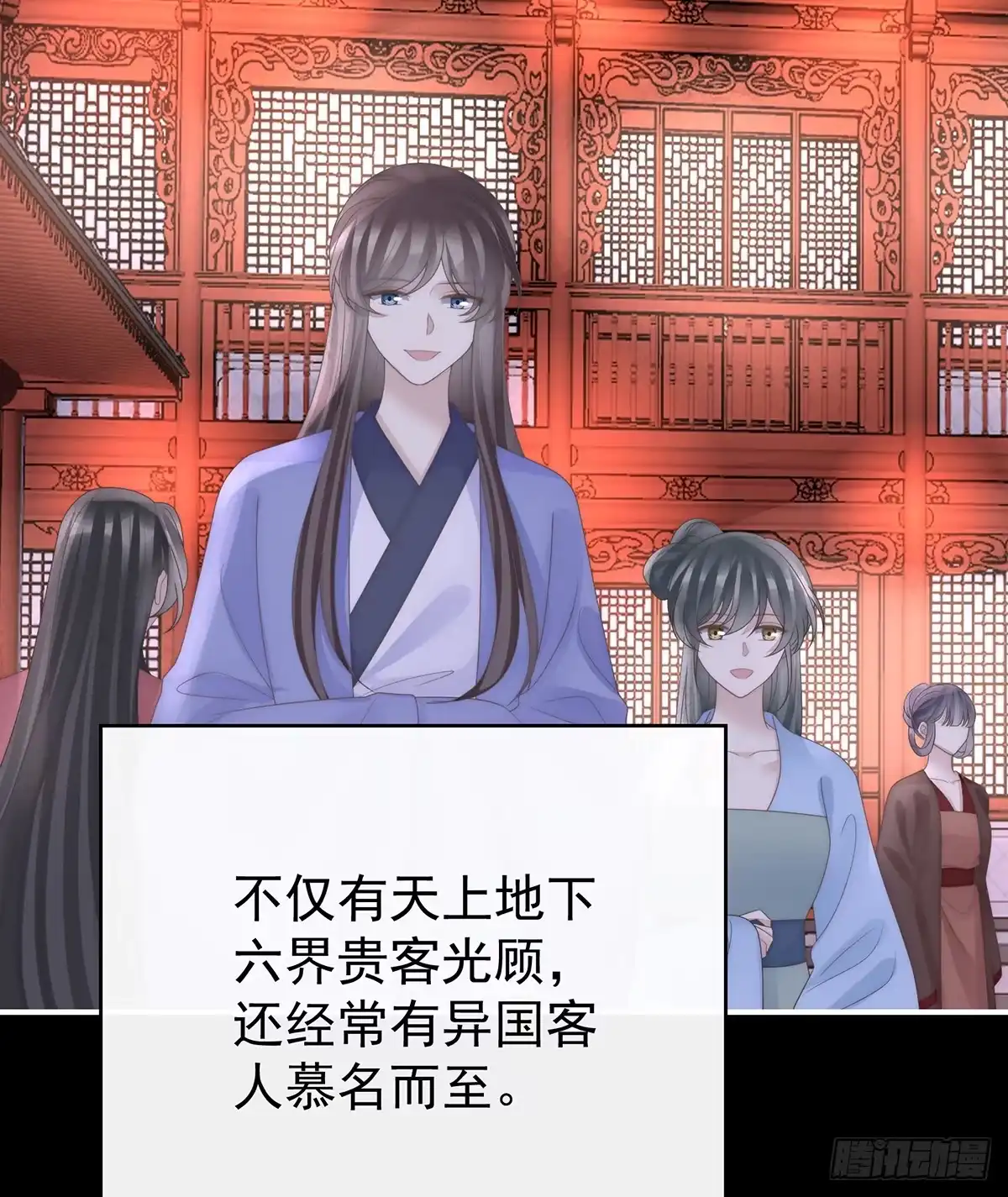 《妻主，请享用（别名：天喜红鸾）》天喜红鸾 下（完结） 第34页
