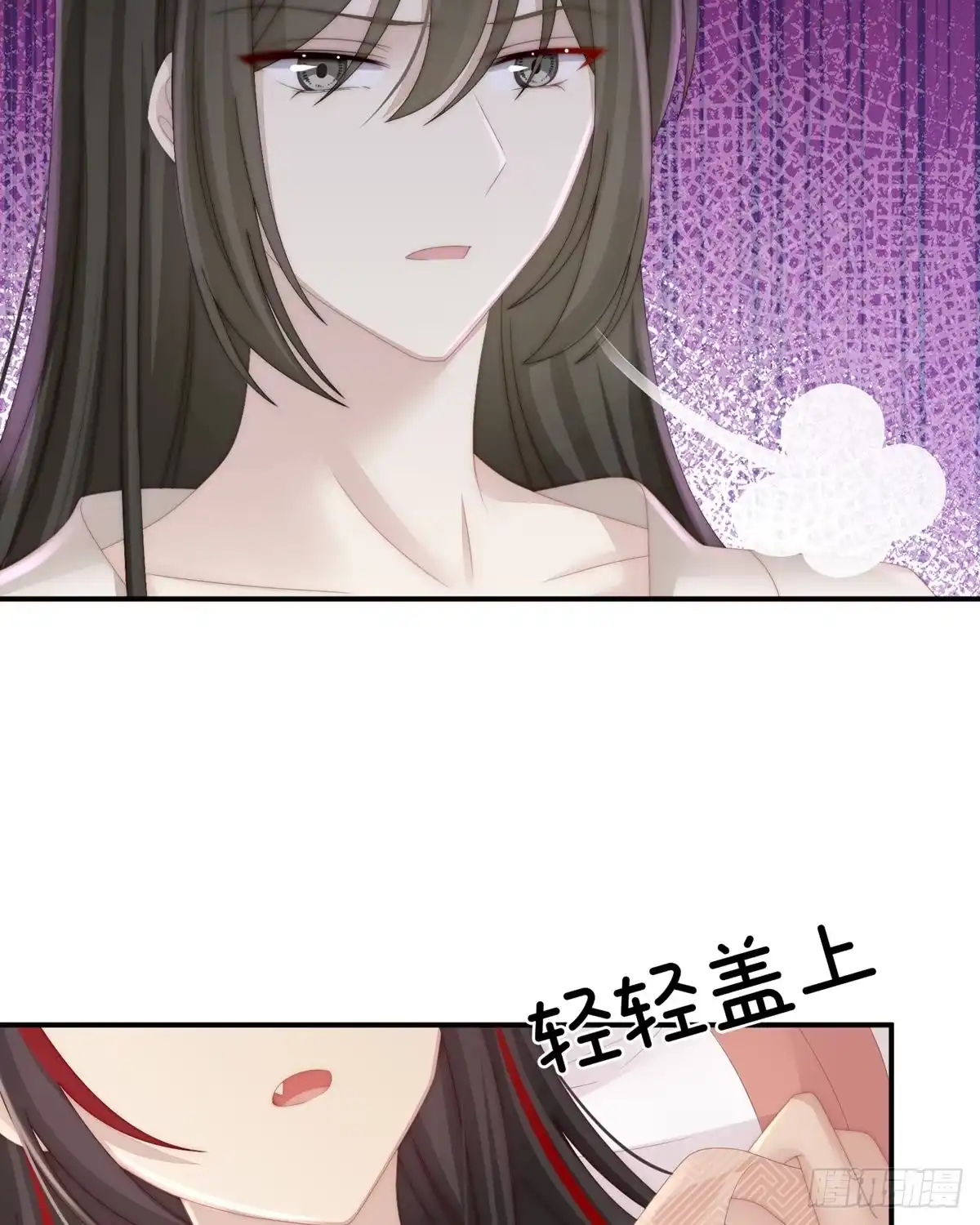 《妻主，请享用（别名：天喜红鸾）》你在诱惑我？ 第30页