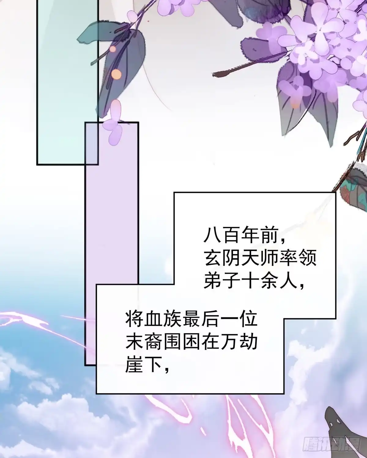 《妻主，请享用（别名：天喜红鸾）》你在诱惑我？ 第37页