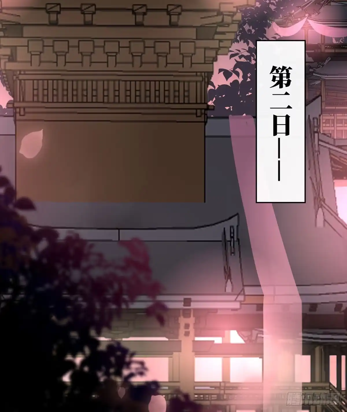 《妻主，请享用（别名：天喜红鸾）》你在诱惑我？ 第56页