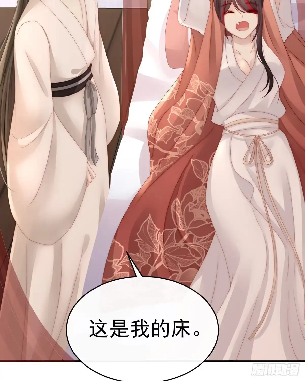 《妻主，请享用（别名：天喜红鸾）》你在诱惑我？ 第27页