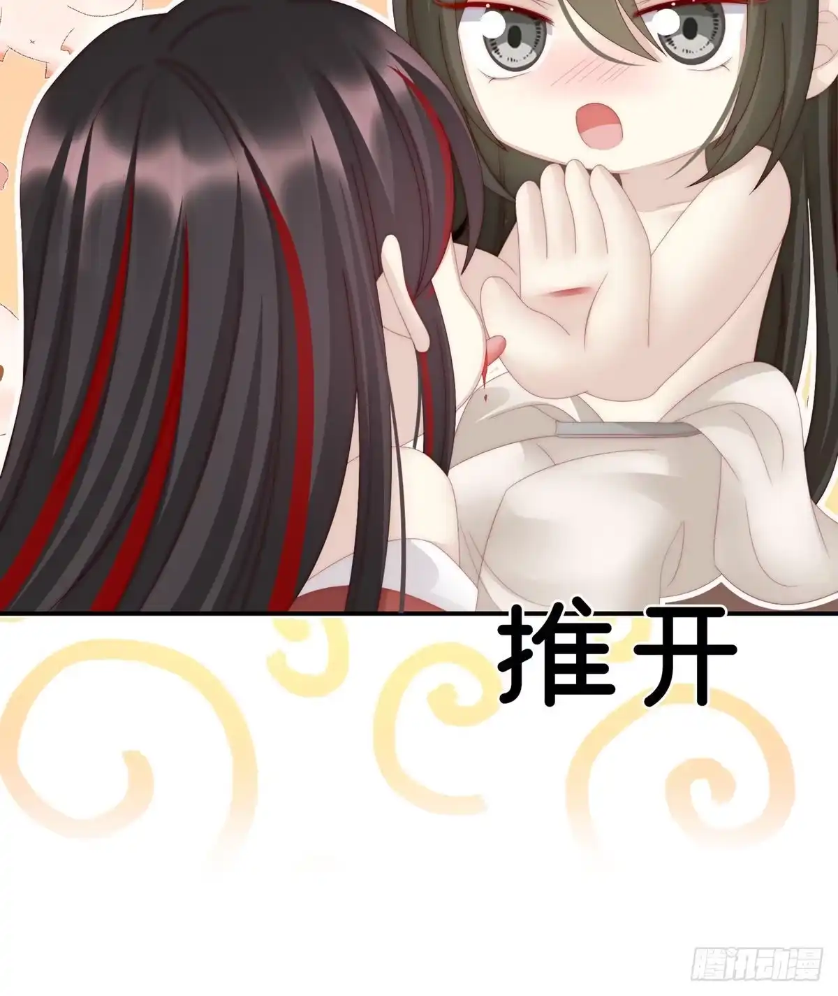 《妻主，请享用（别名：天喜红鸾）》你在诱惑我？ 第24页