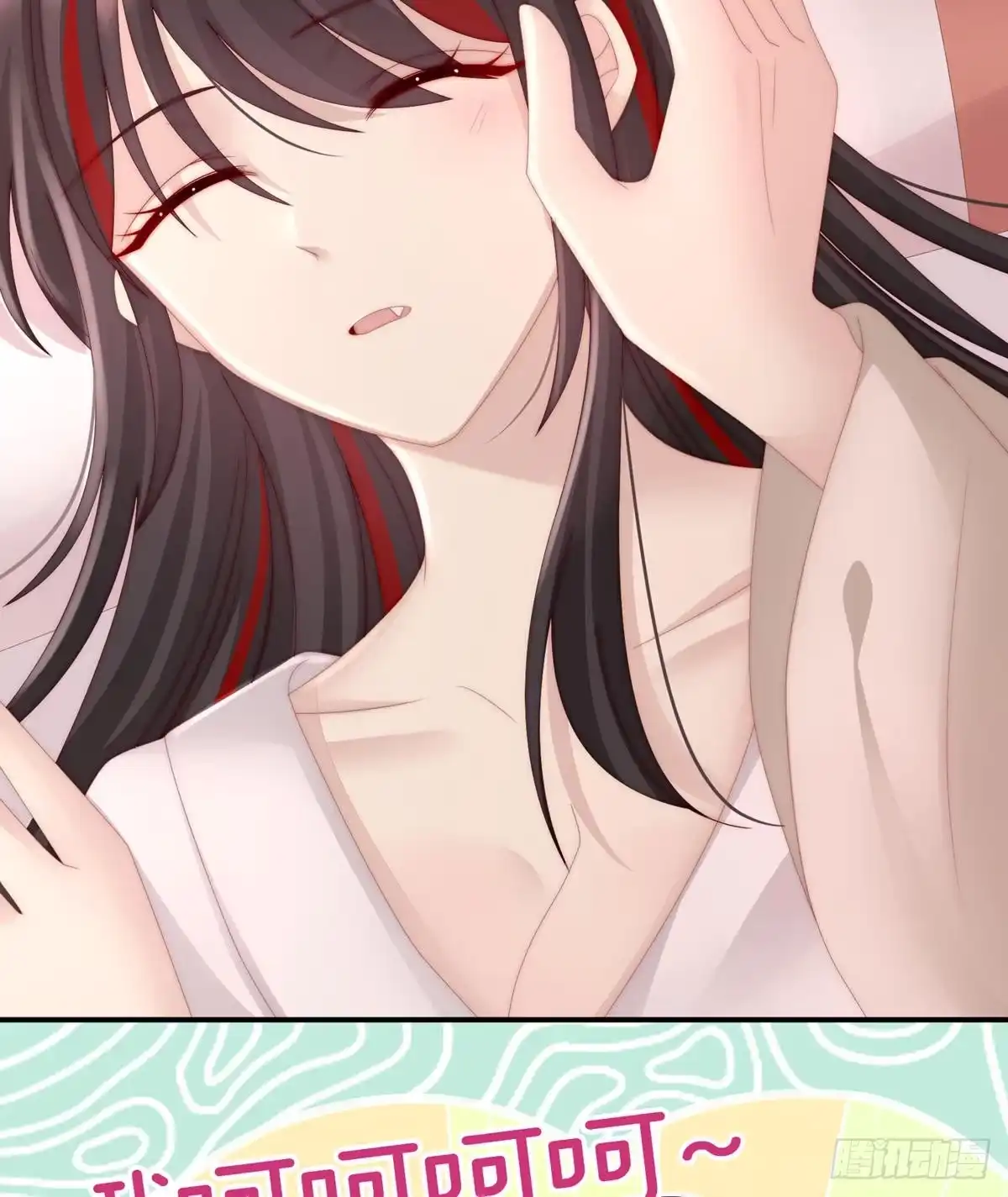 《妻主，请享用（别名：天喜红鸾）》你在诱惑我？ 第51页