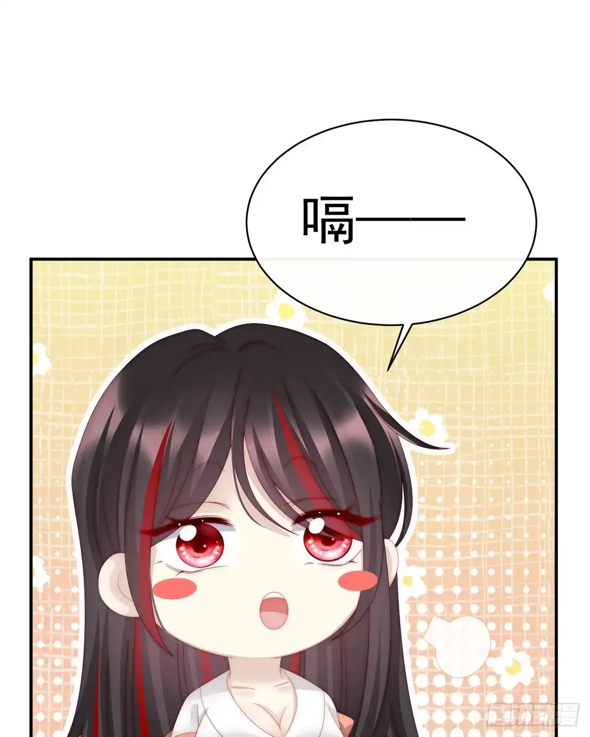 《妻主，请享用（别名：天喜红鸾）》你在诱惑我？ 第25页