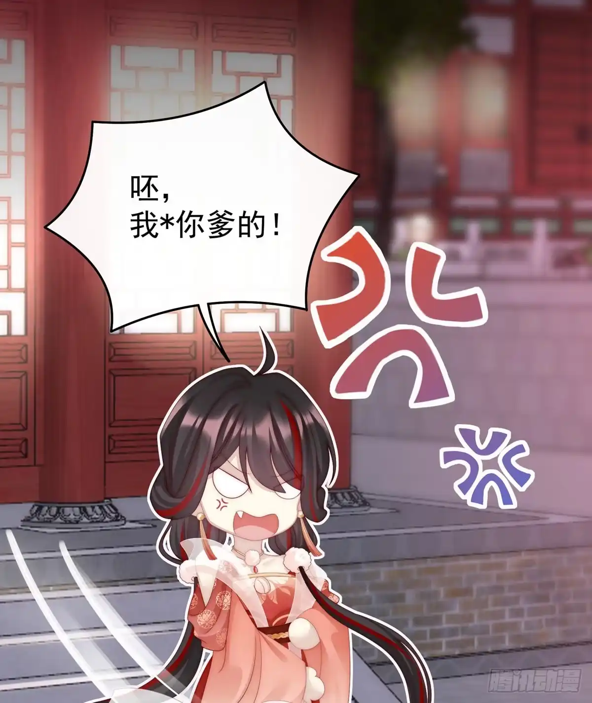 《妻主，请享用（别名：天喜红鸾）》你在诱惑我？ 第61页