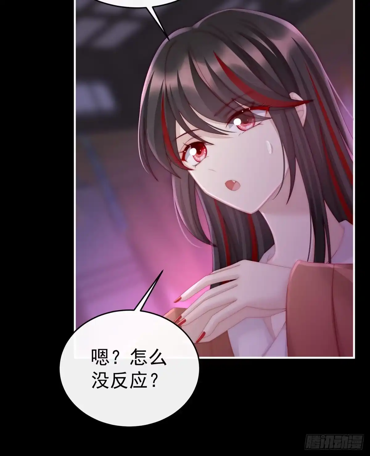 《妻主，请享用（别名：天喜红鸾）》今夜，只有触感 第50页