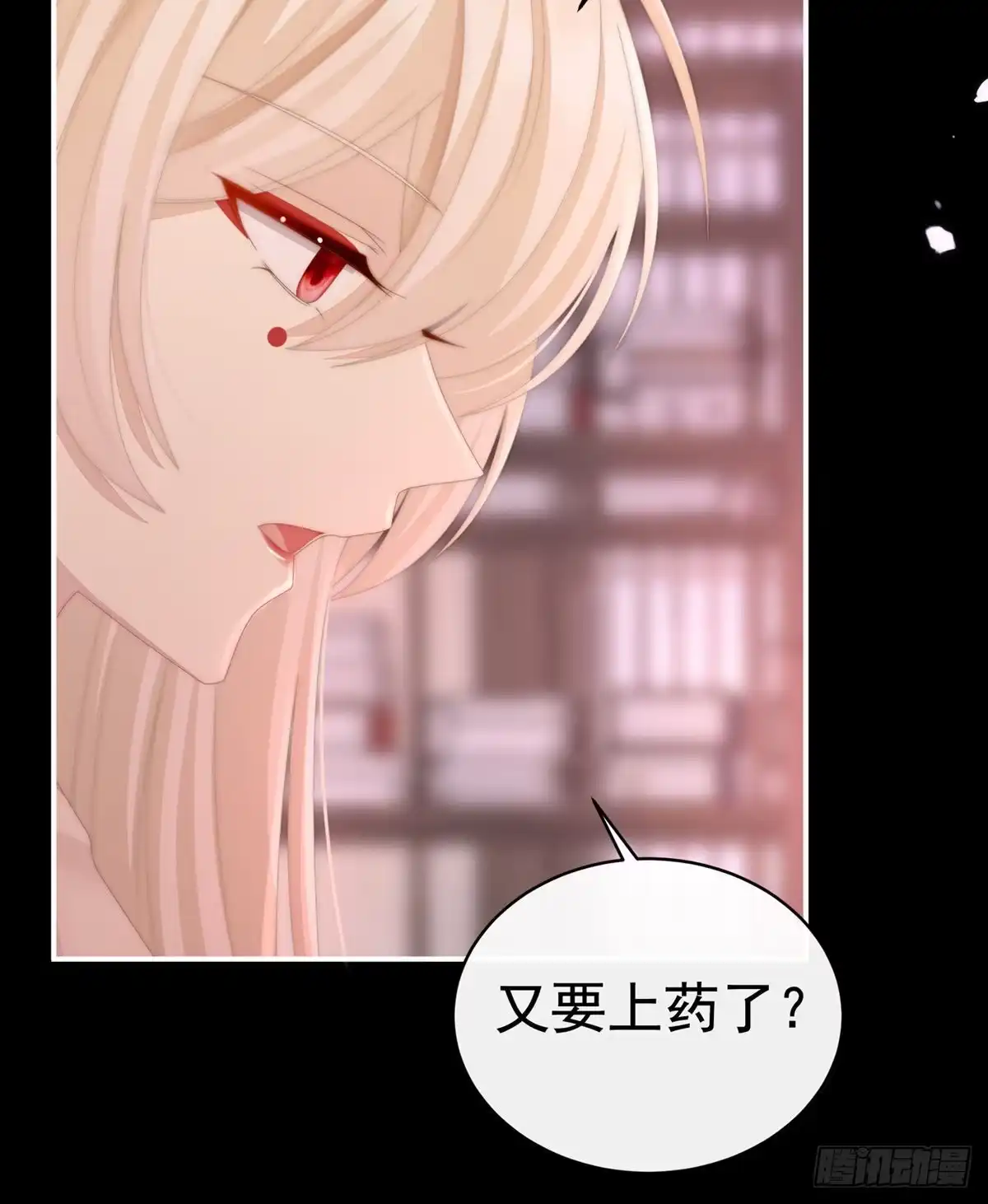 《妻主，请享用（别名：天喜红鸾）》今夜，只有触感 第13页