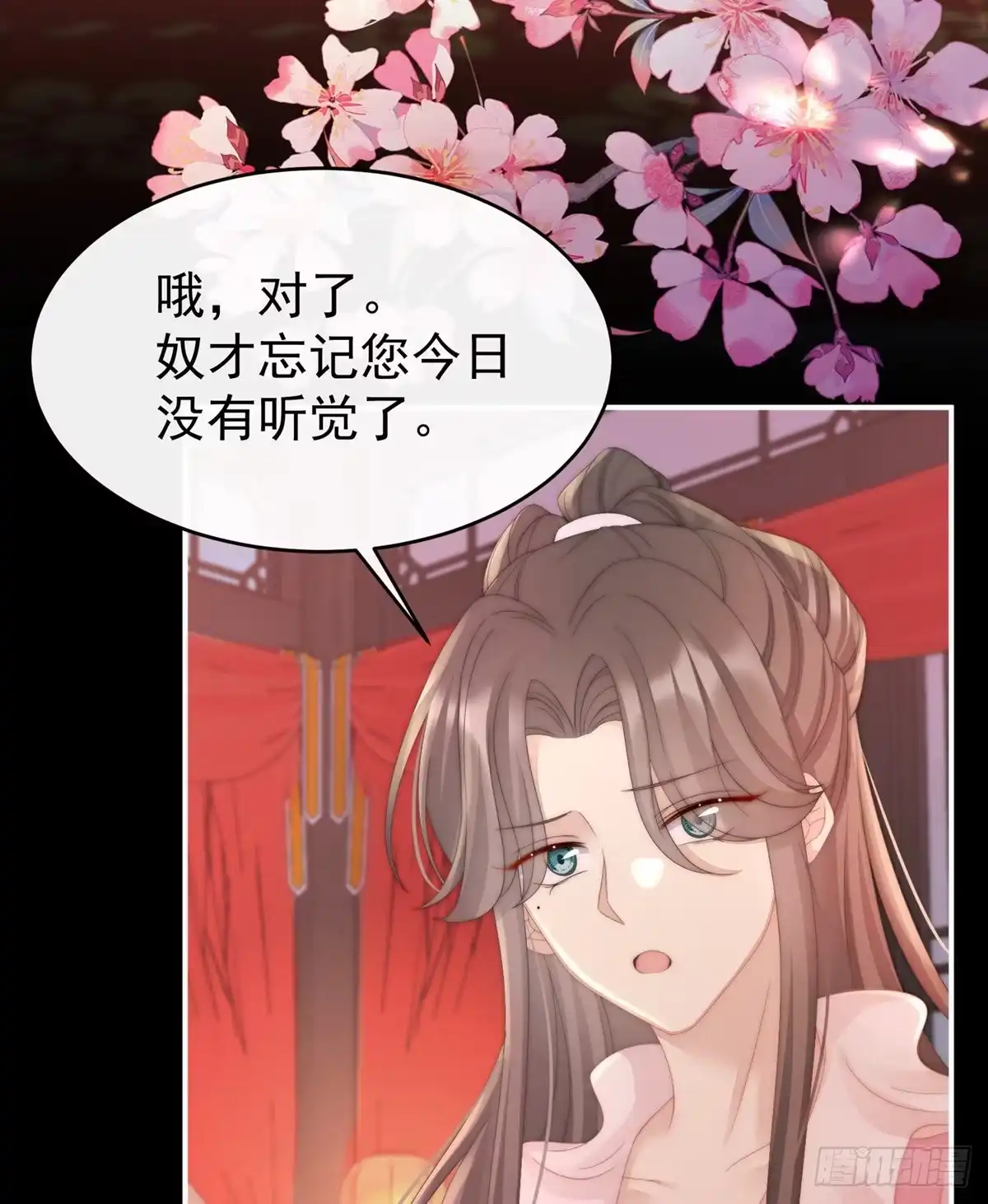 《妻主，请享用（别名：天喜红鸾）》今夜，只有触感 第9页