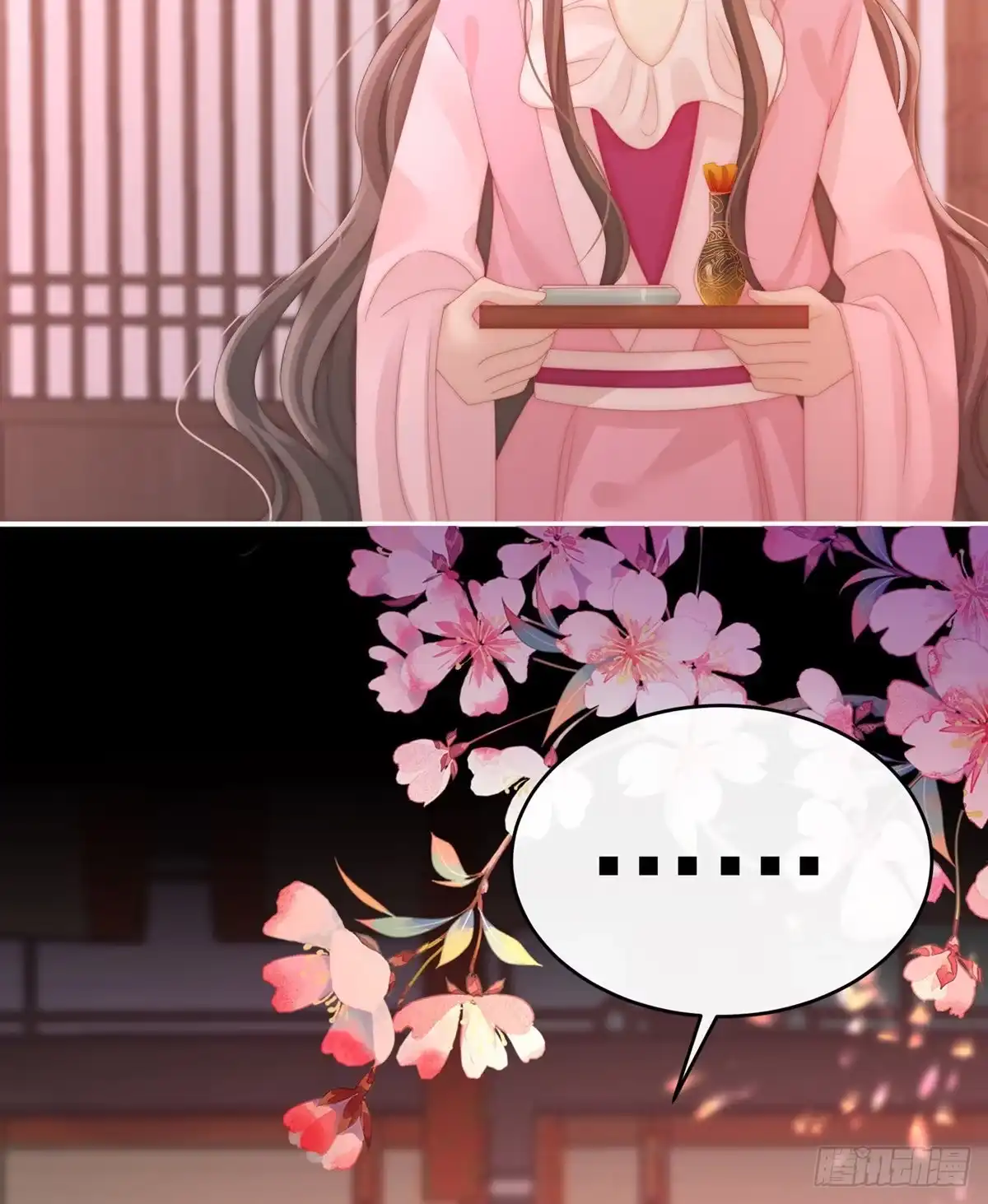 《妻主，请享用（别名：天喜红鸾）》今夜，只有触感 第6页