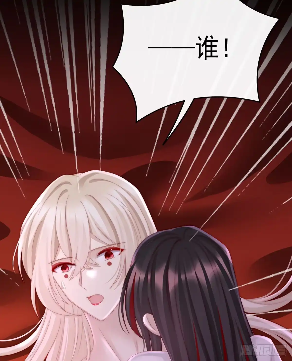 《妻主，请享用（别名：天喜红鸾）》今夜，只有触感 第59页