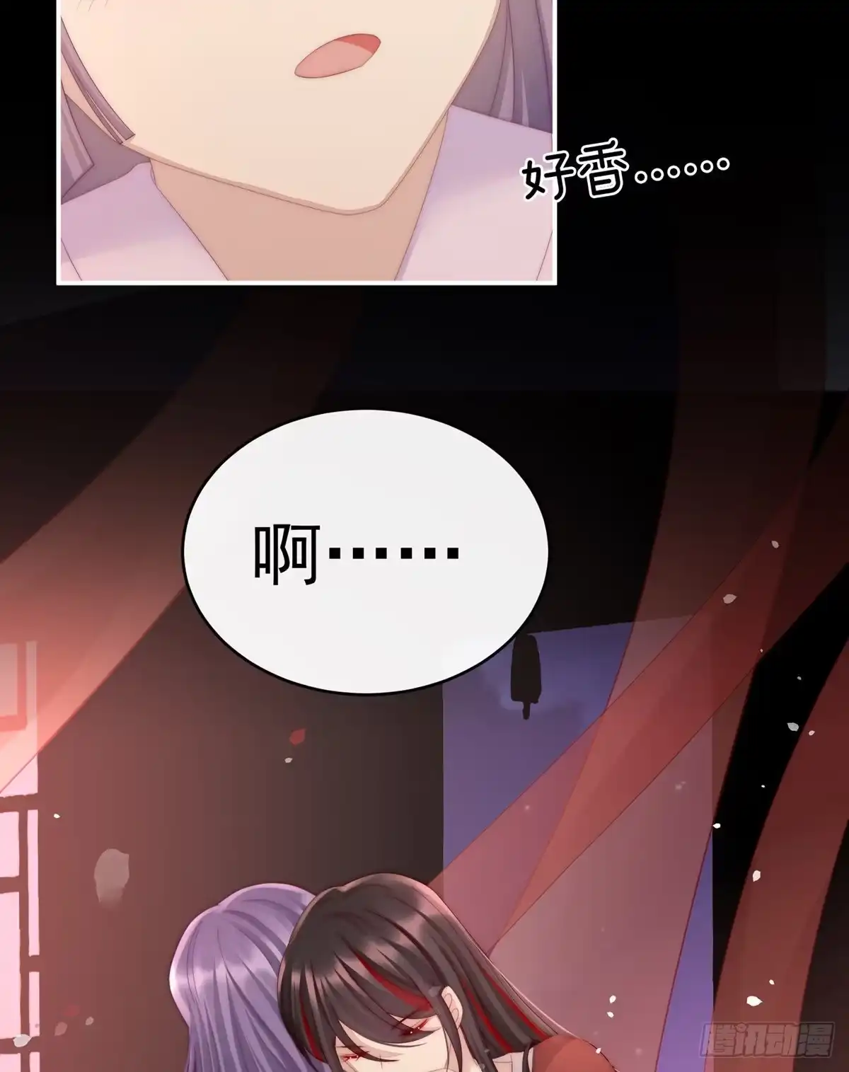 《妻主，请享用（别名：天喜红鸾）》今夜，只有触感 第38页