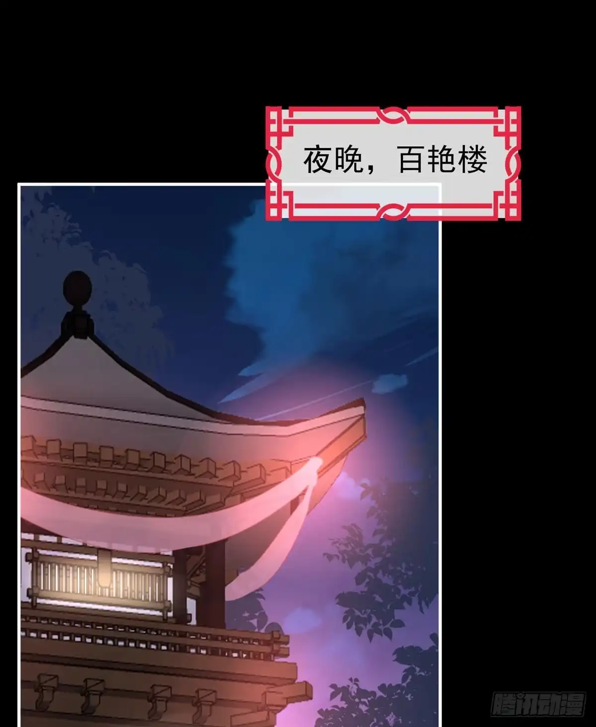 《妻主，请享用（别名：天喜红鸾）》今夜，只有触感 第4页