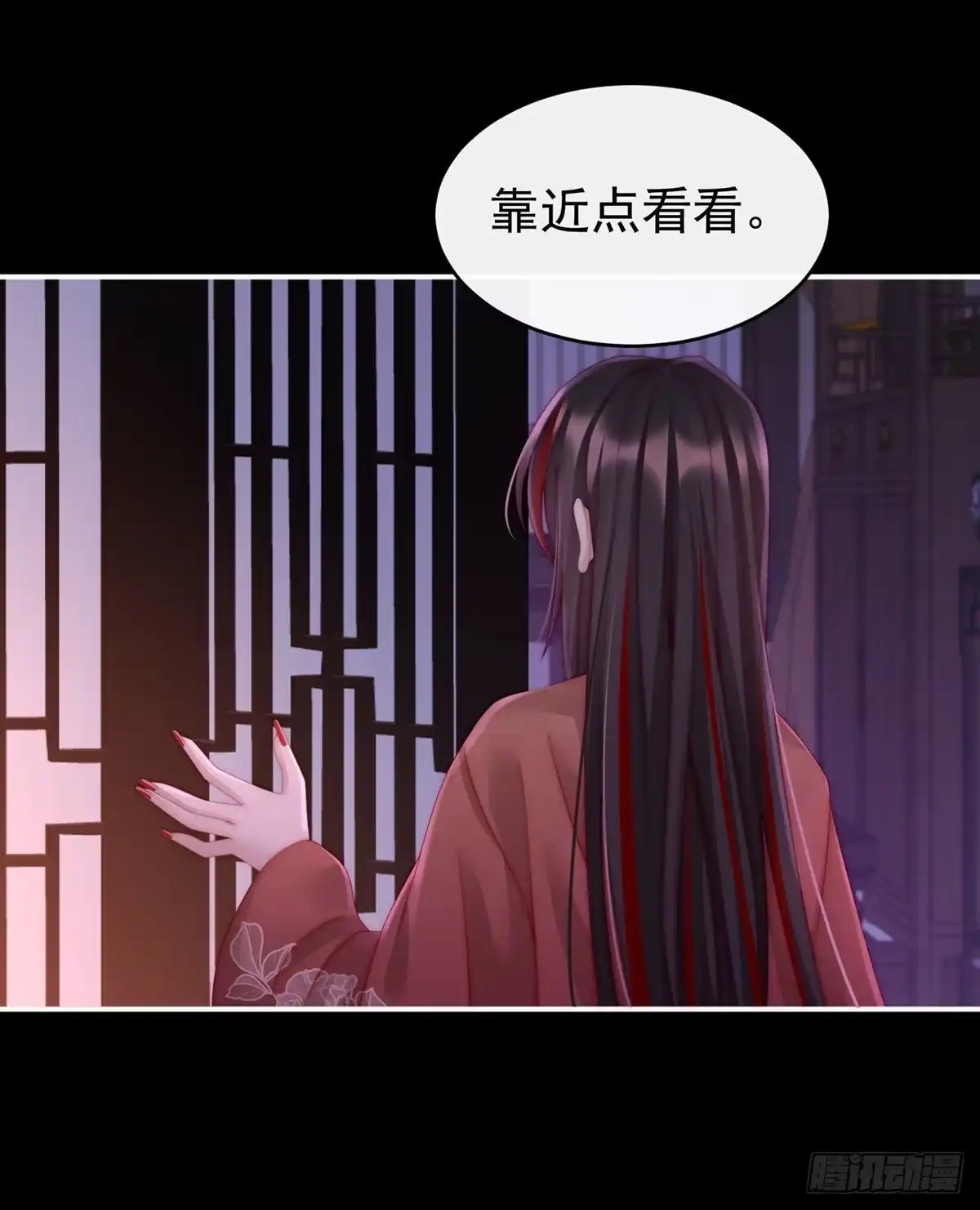 《妻主，请享用（别名：天喜红鸾）》今夜，只有触感 第51页