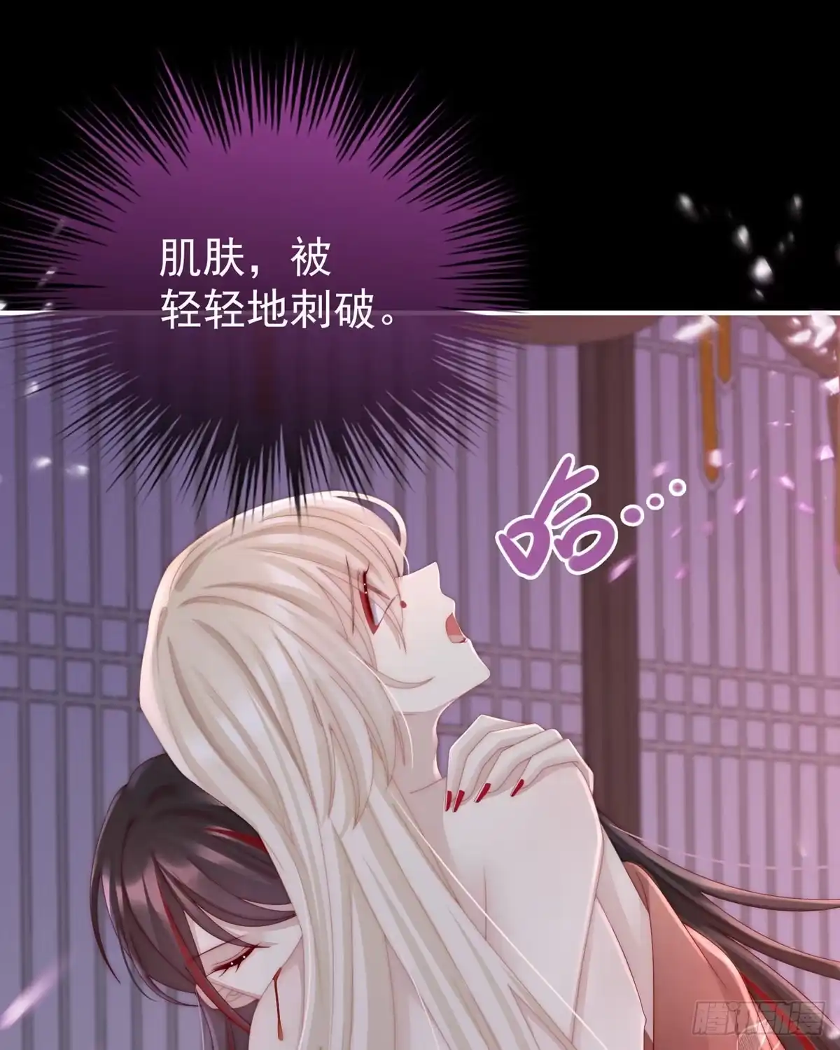 《妻主，请享用（别名：天喜红鸾）》是我心爱的她 第6页