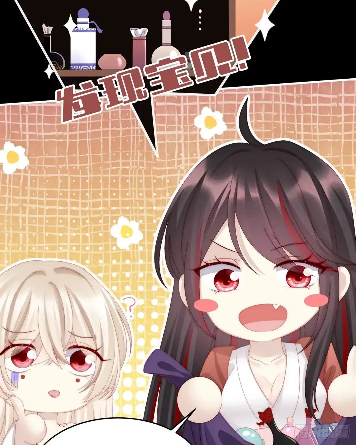 《妻主，请享用（别名：天喜红鸾）》是我心爱的她 第60页