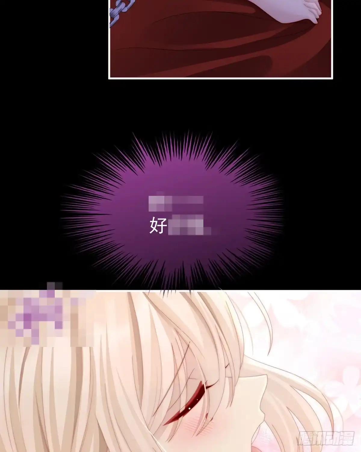 《妻主，请享用（别名：天喜红鸾）》是我心爱的她 第10页