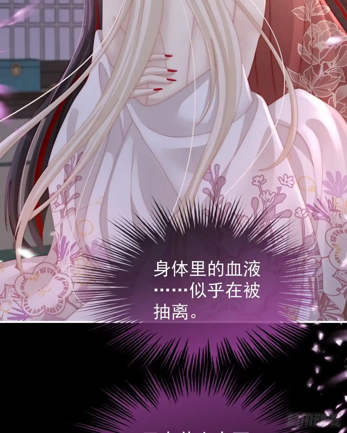 《妻主，请享用（别名：天喜红鸾）》是我心爱的她 第7页