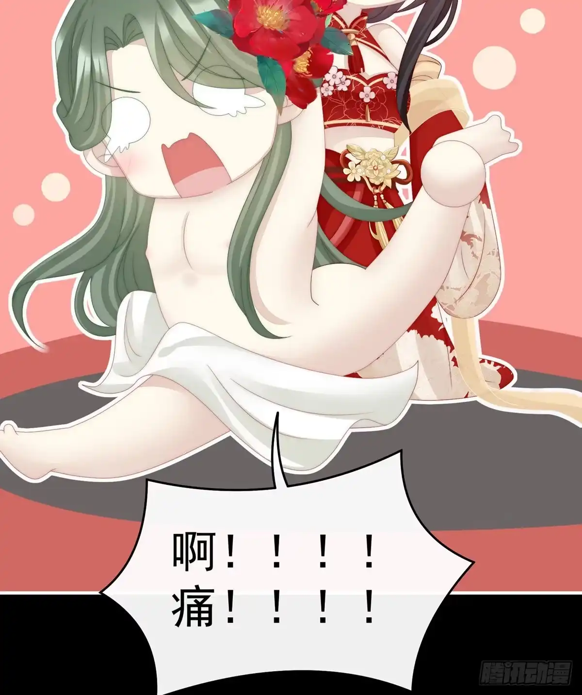 《妻主，请享用（别名：天喜红鸾）》布料太少了吧！ 第50页