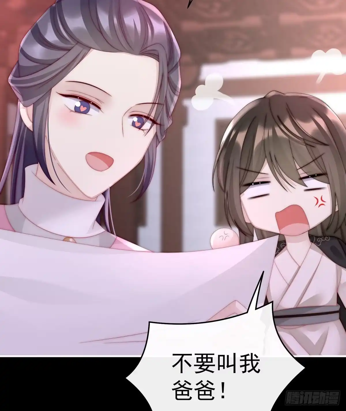 《妻主，请享用（别名：天喜红鸾）》布料太少了吧！ 第37页