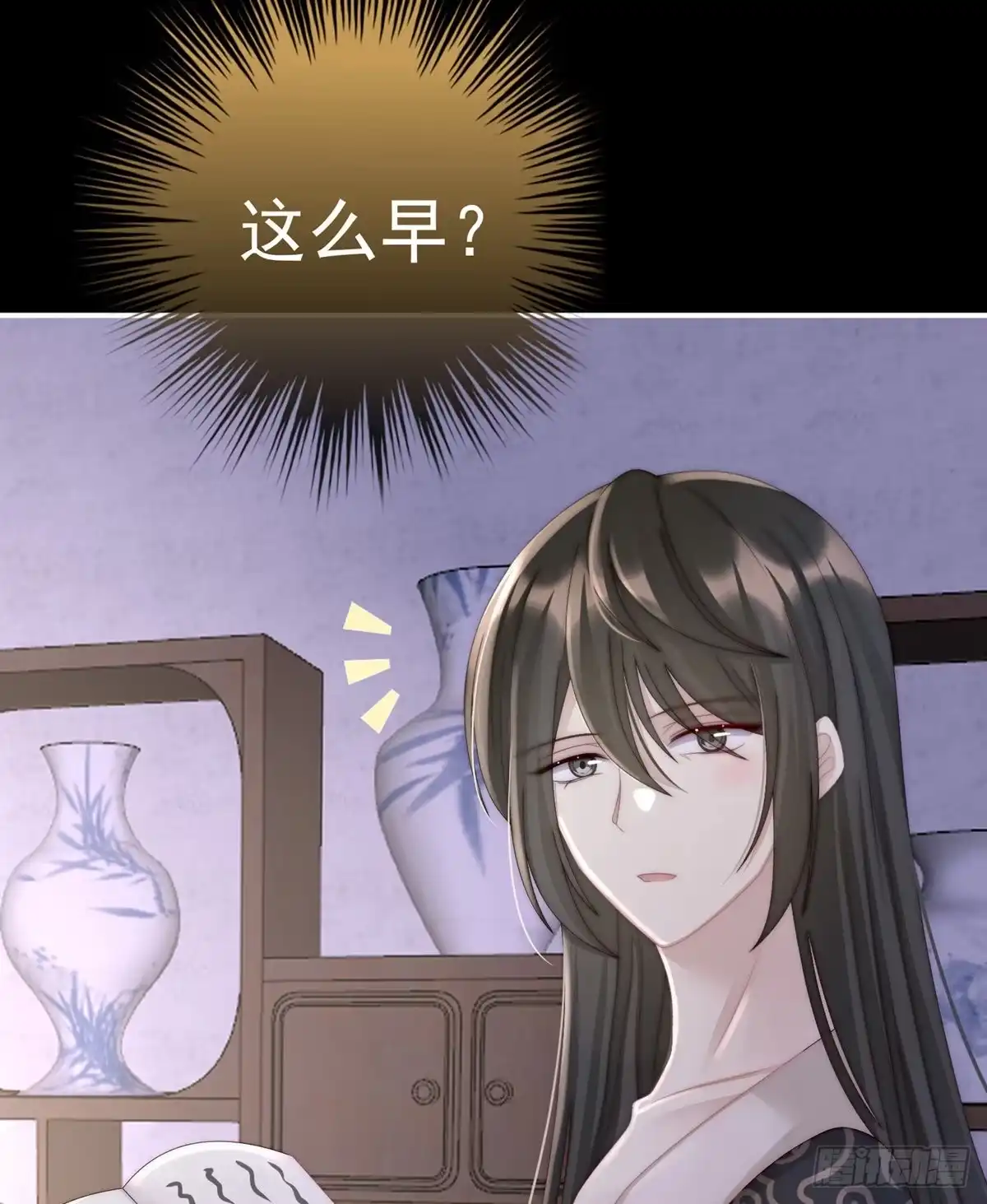 《妻主，请享用（别名：天喜红鸾）》布料太少了吧！ 第6页