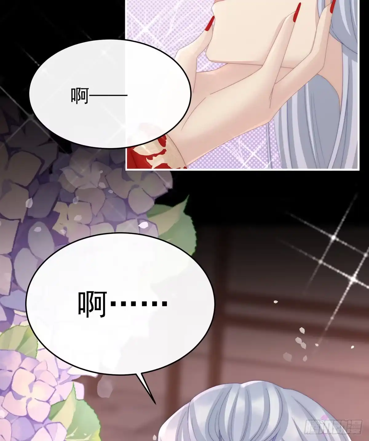 《妻主，请享用（别名：天喜红鸾）》布料太少了吧！ 第52页