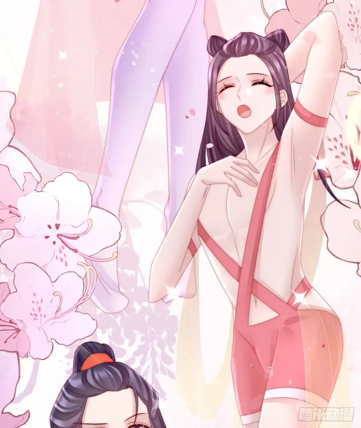 《妻主，请享用（别名：天喜红鸾）》布料太少了吧！ 第27页