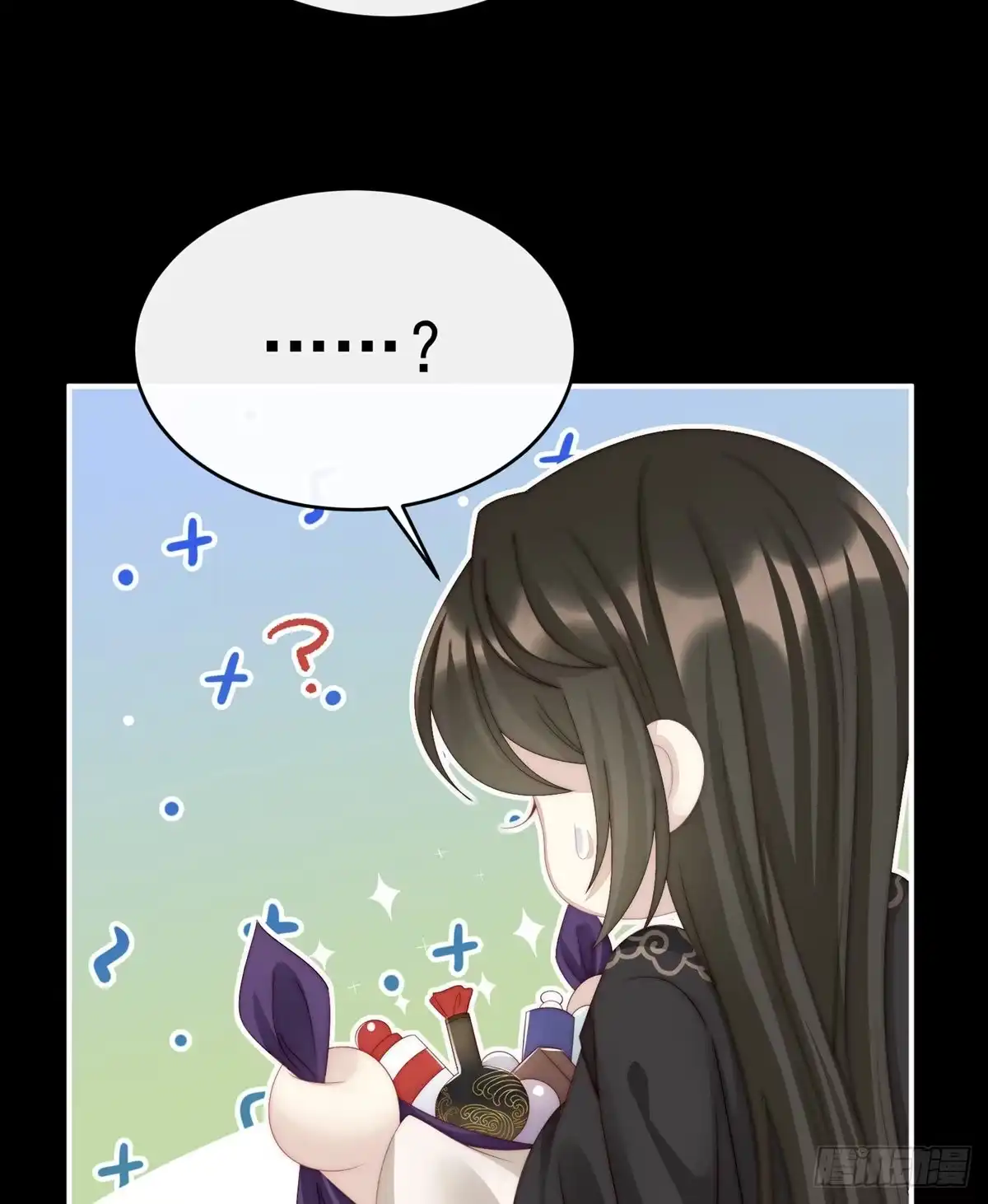 《妻主，请享用（别名：天喜红鸾）》布料太少了吧！ 第11页