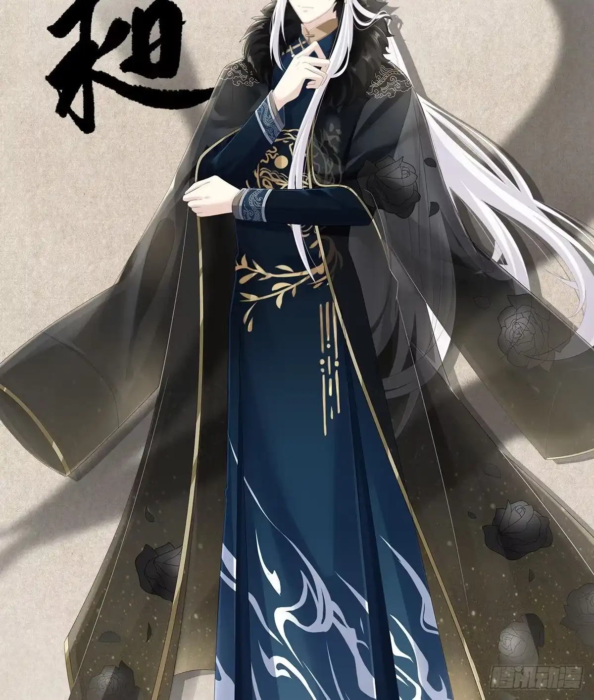 《妻主，请享用（别名：天喜红鸾）》人设：天喜阁花名册 第28页