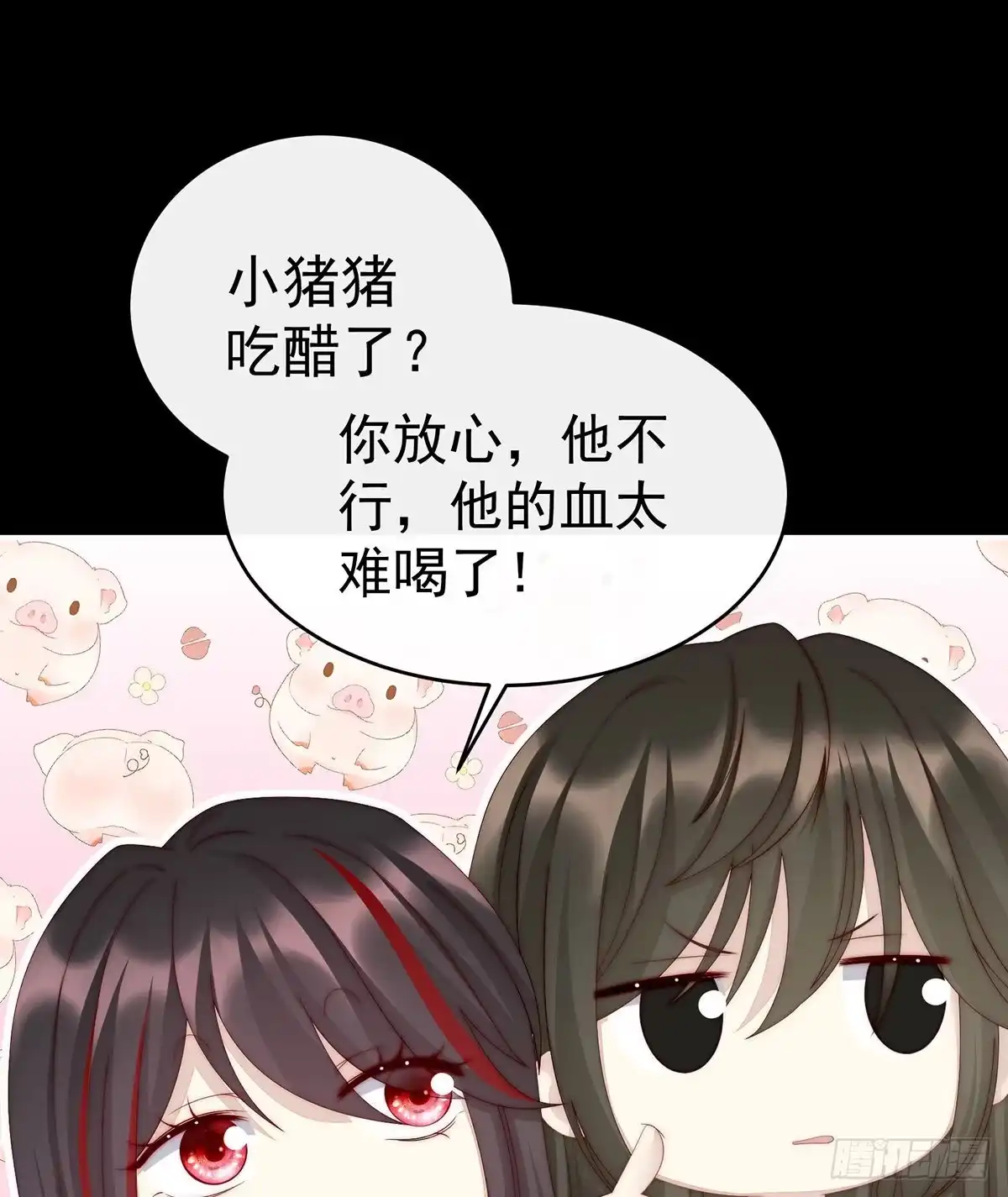 《妻主，请享用（别名：天喜红鸾）》花魁是痴汉？ 第21页